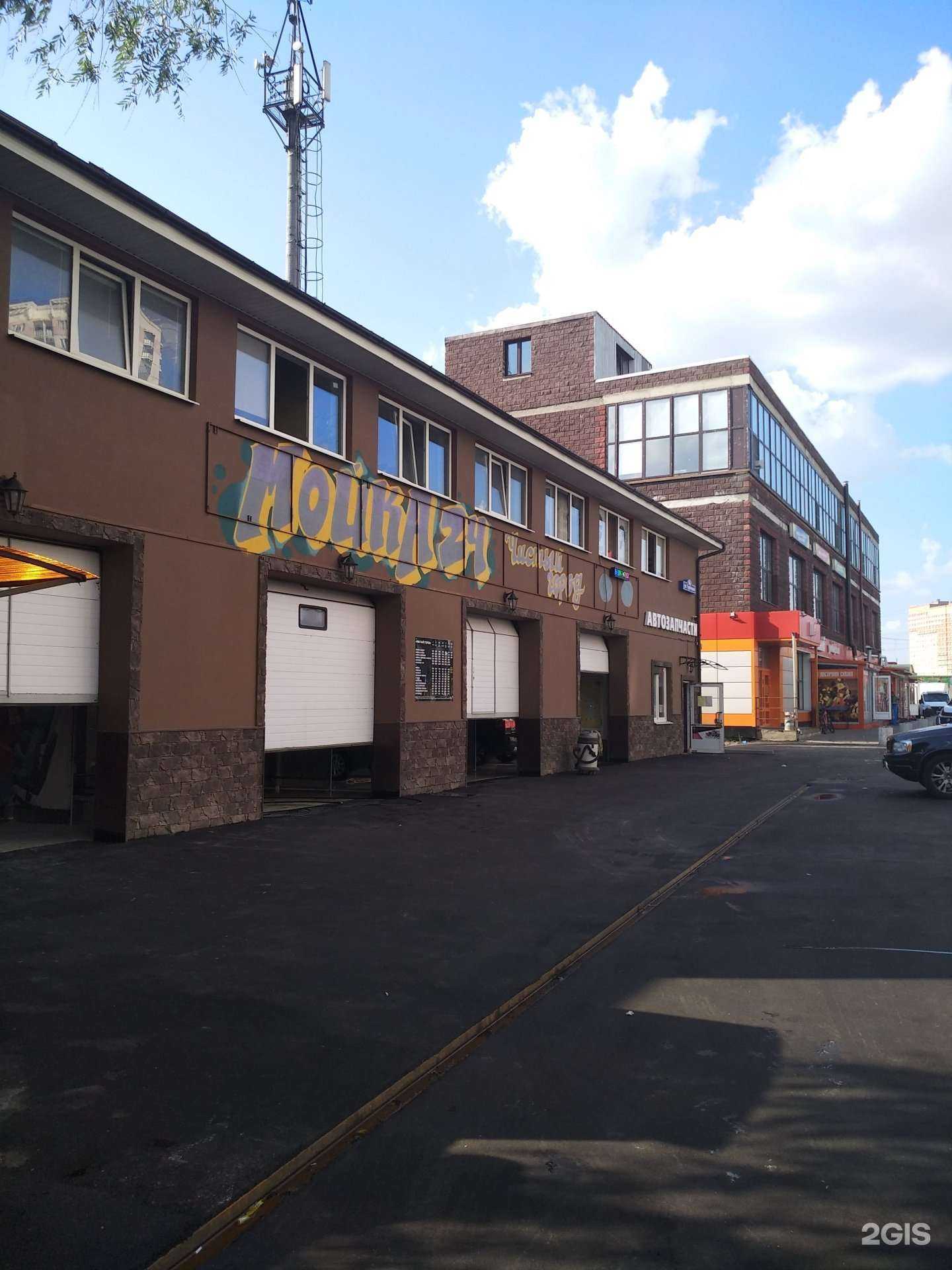 Отзывы на компанию Чистый город в г. Балашиха c фото