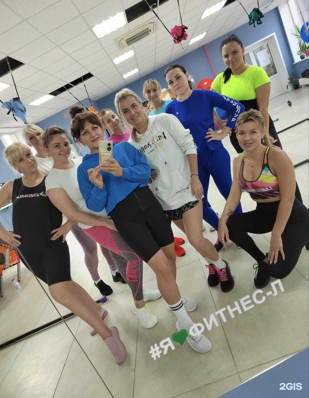 Отзывы на компанию Фитнес-л в Липецке c фото