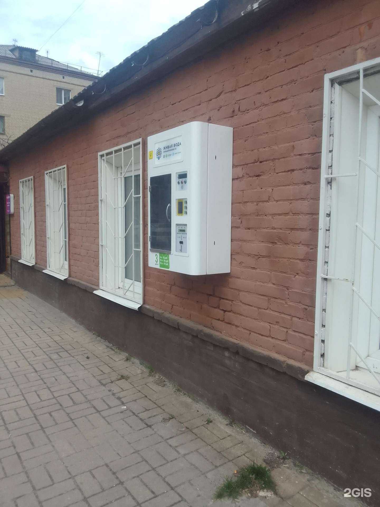 Отзывы на компанию Живая вода в Белгороде c фото