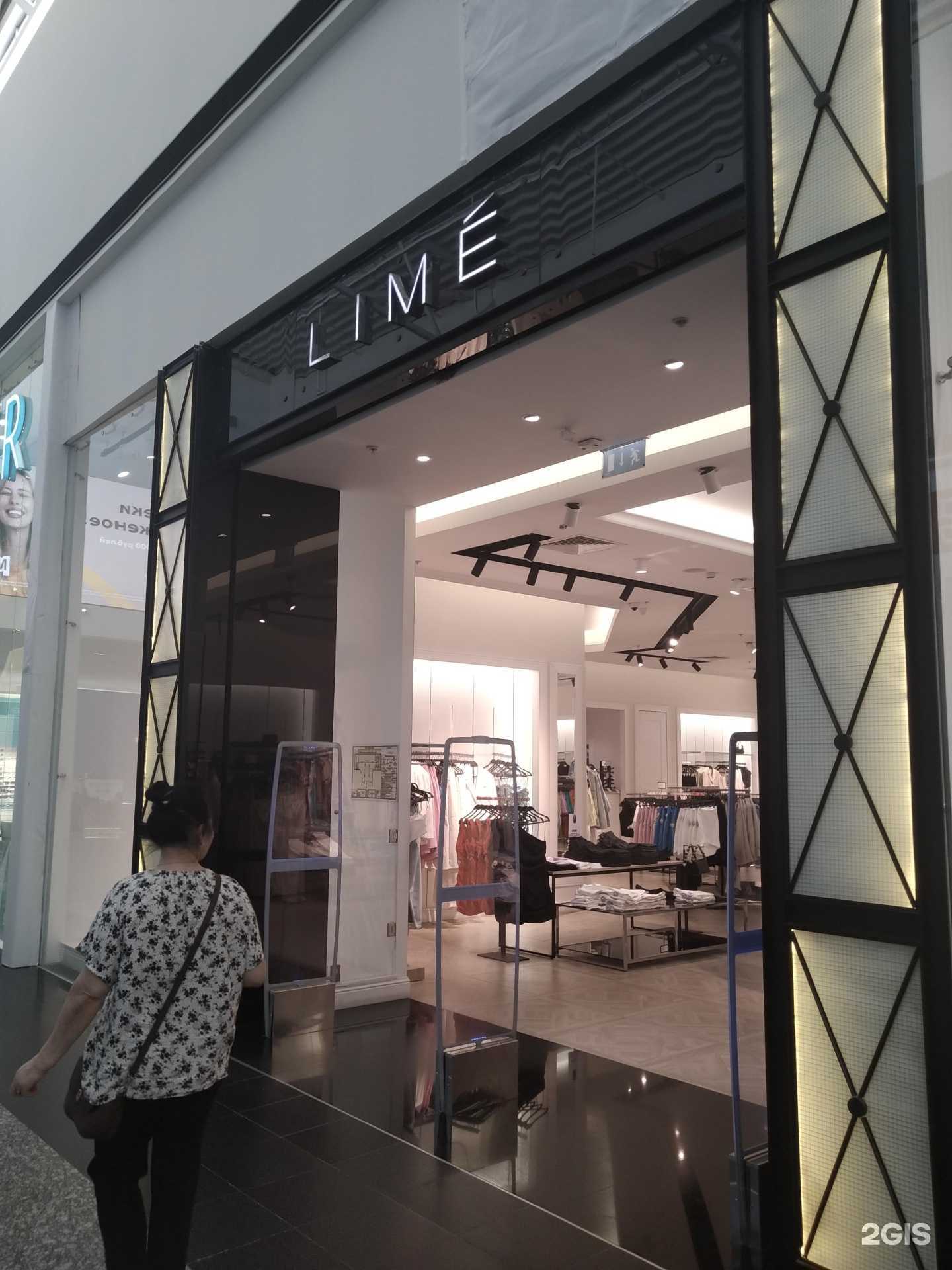 Отзывы на компанию Lime в г. Котельники c фото