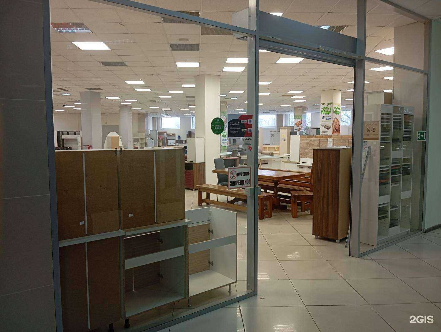 Отзывы на компанию Миф в Воронеже c фото