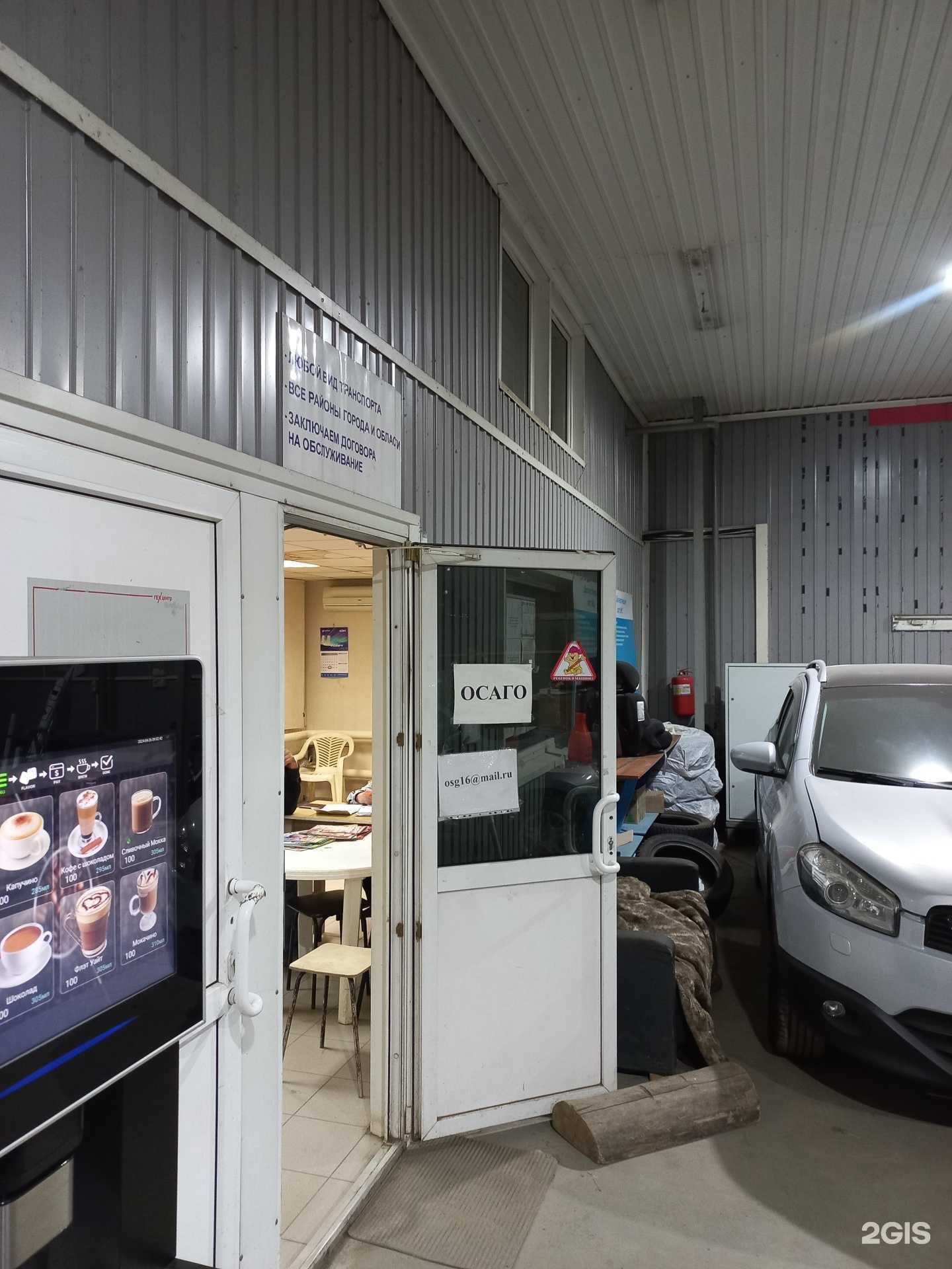 Отзывы на компанию СТО в Самаре c фото