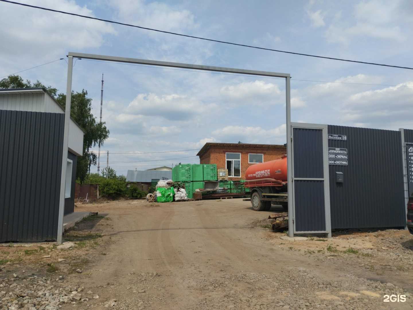 Отзывы на компанию Экран в Туле c фото