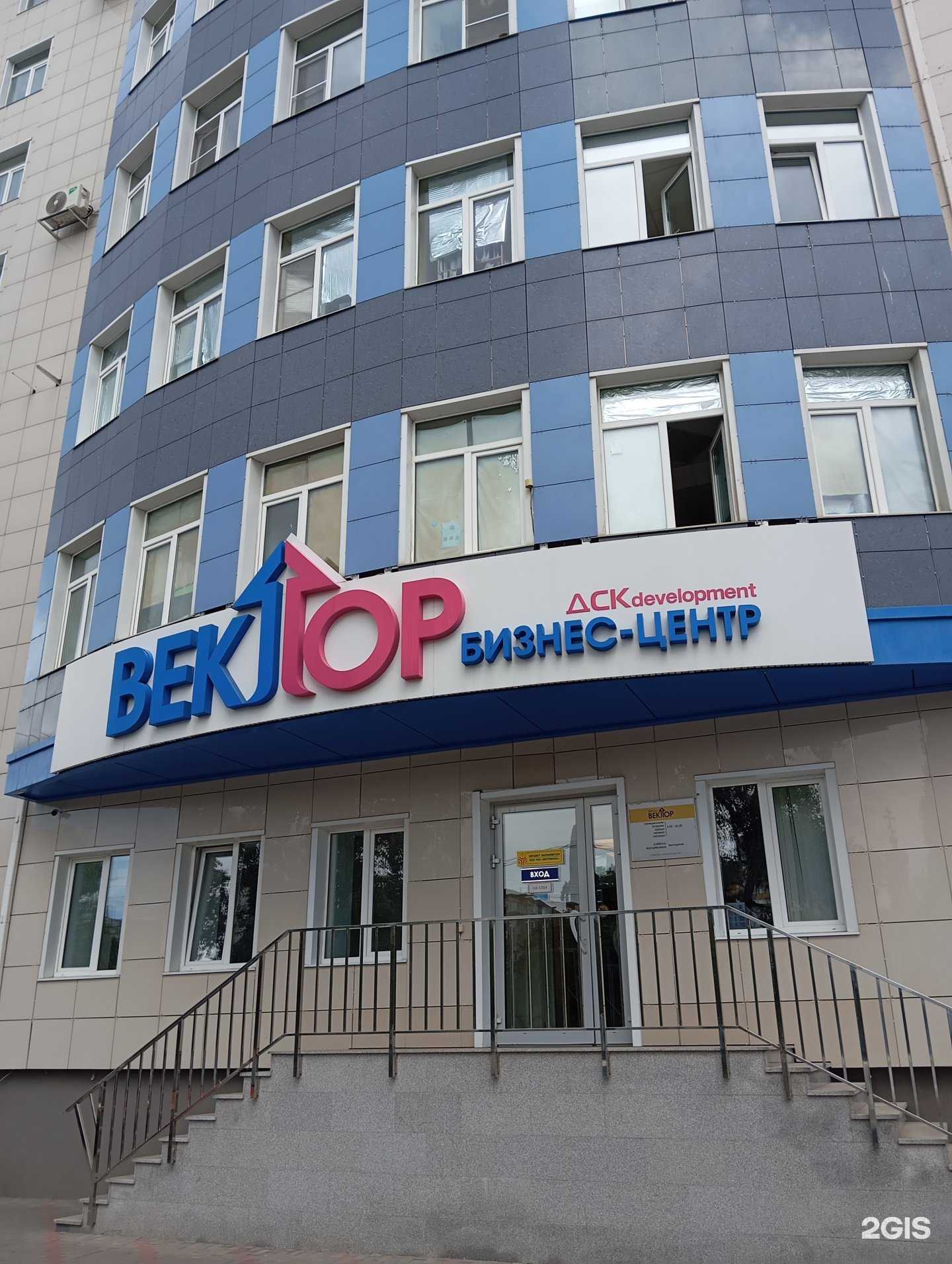 Отзывы на компанию Импульс правды в г. Воронеж c фото