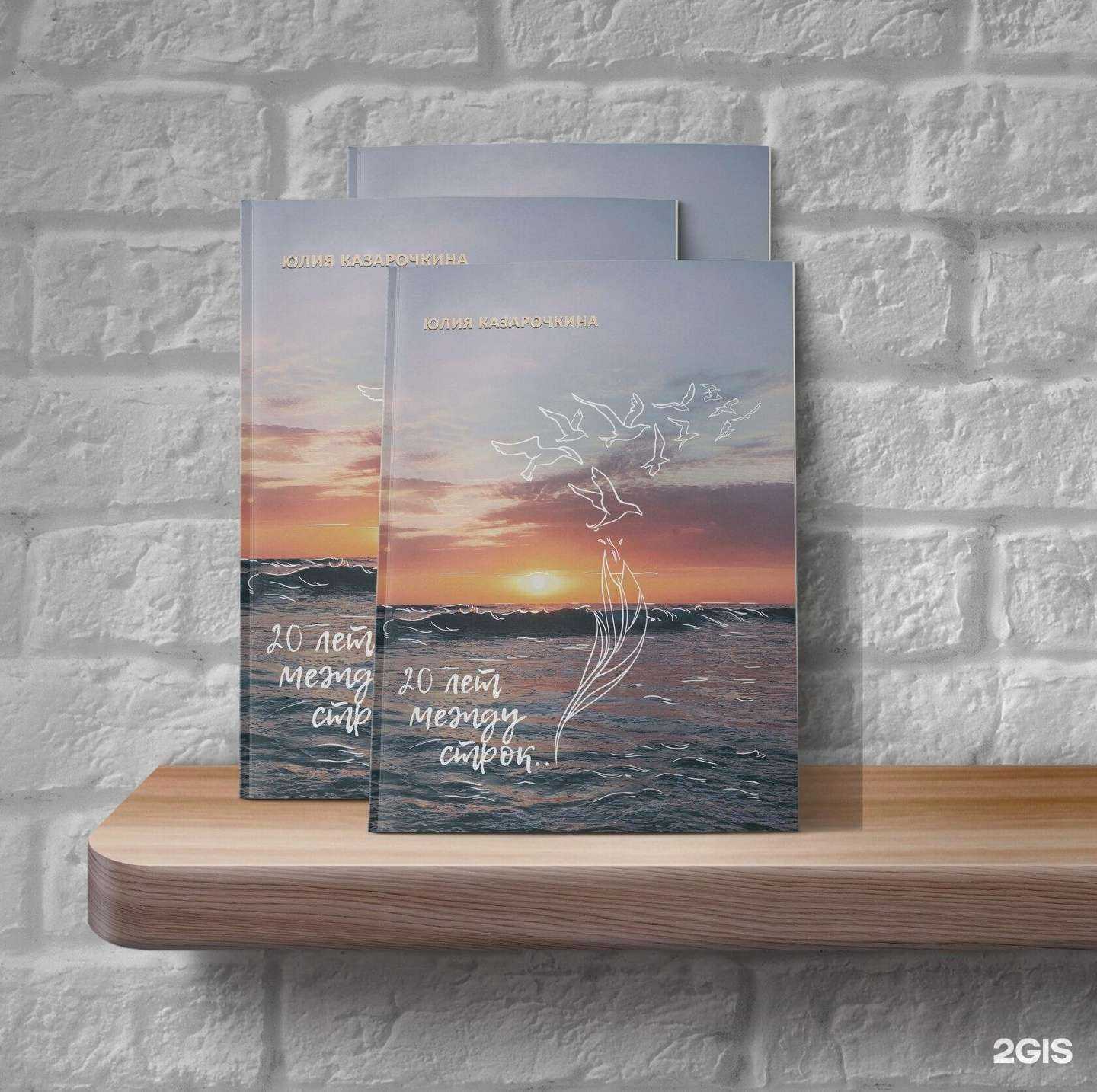 Отзывы на компанию Десятая муза в Саратове c фото