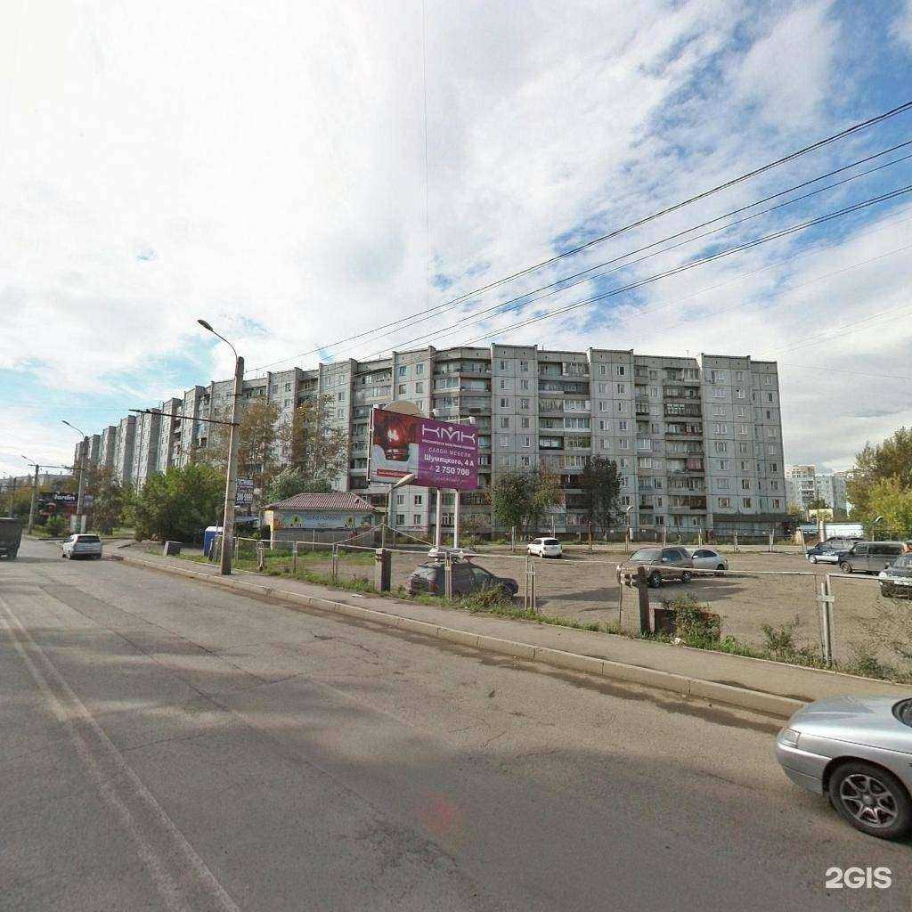 Отзывы на компанию Технопозитив в Красноярске c фото - фотография 2 из 2