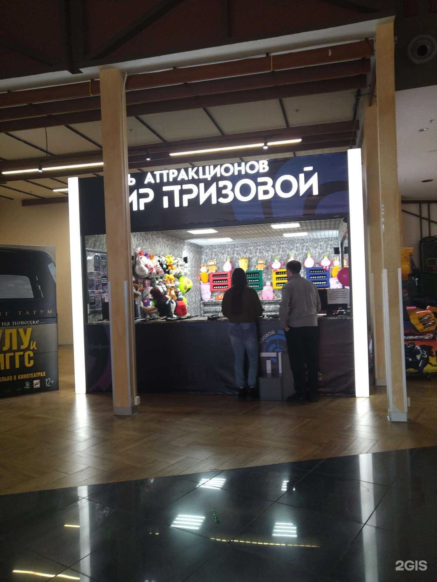 Отзывы на компанию Лимонтир в Химках c фото