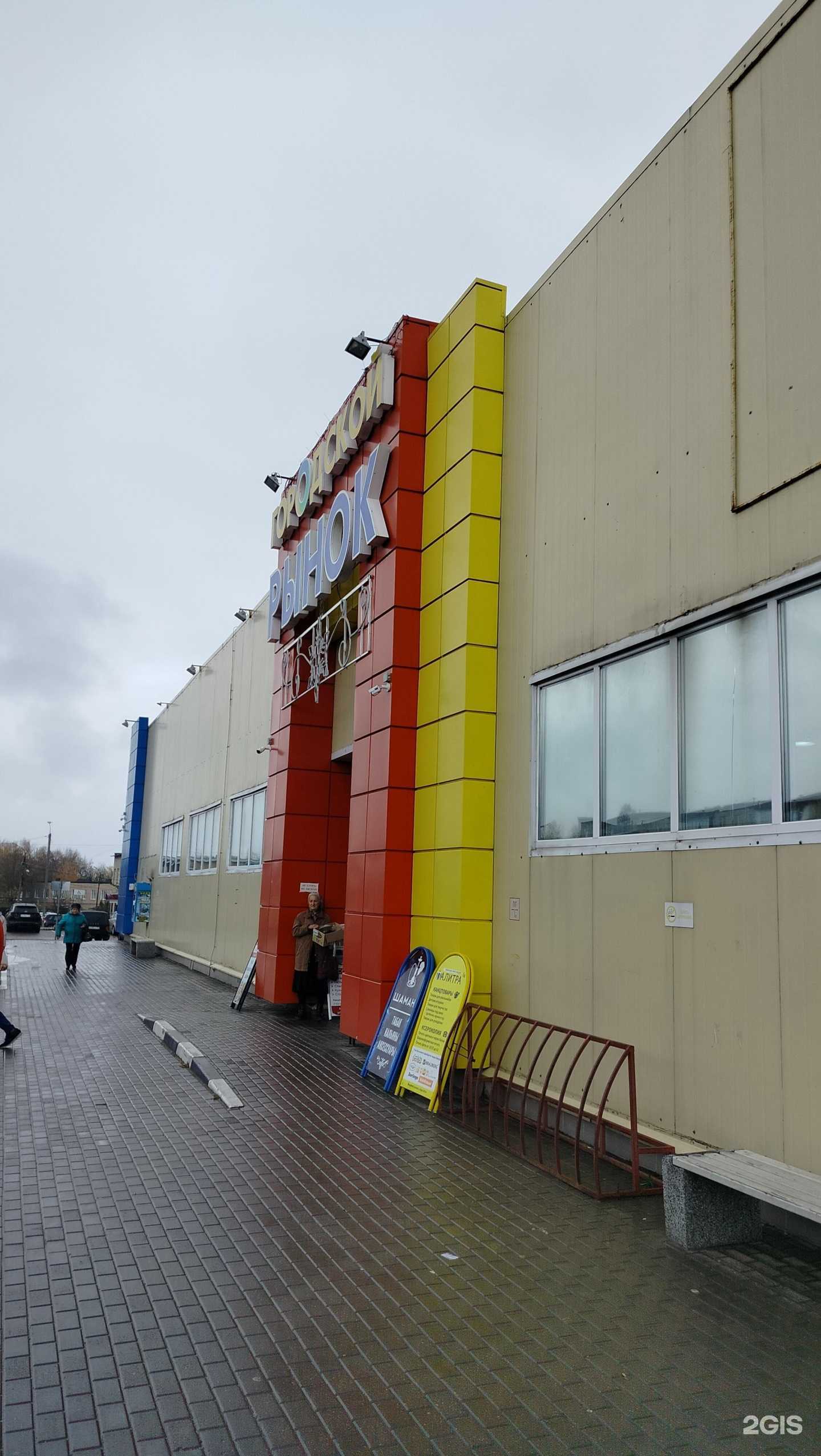 Отзывы на компанию Магазин кондитерских изделий в Егорьевске c фото