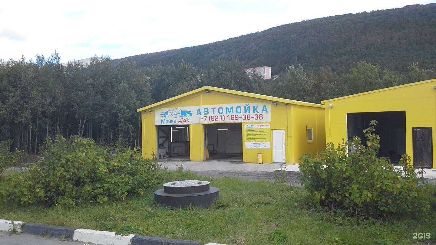 Отзывы на компанию Lux в Кировске c фото