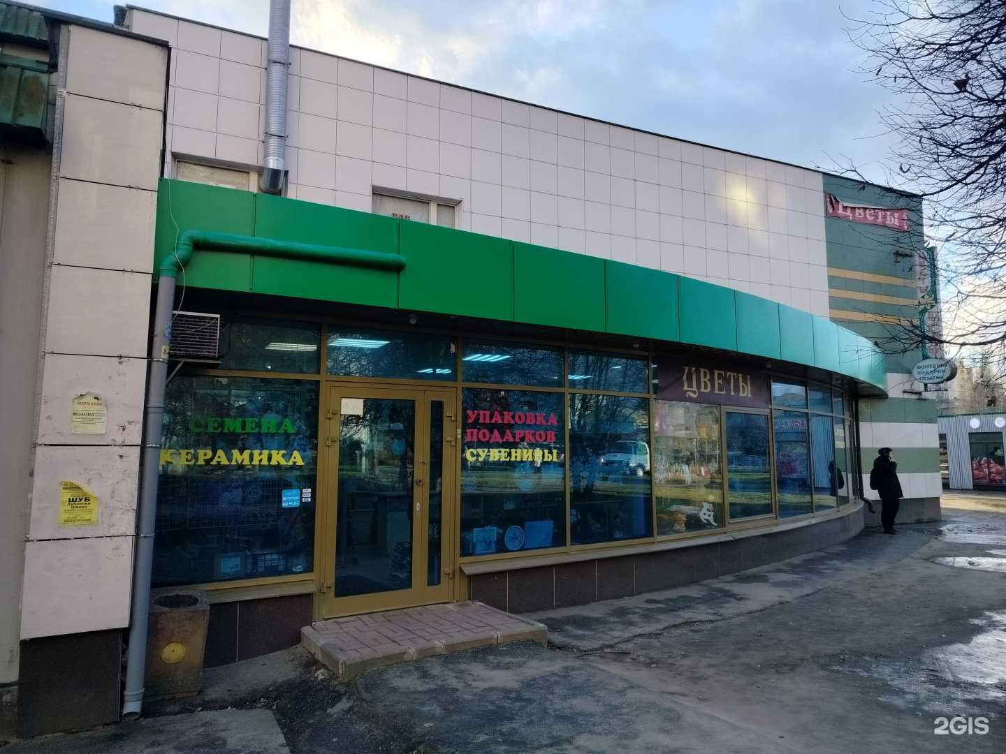 Отзывы на компанию Магазин цветов и сувениров в Всеволожске c фото