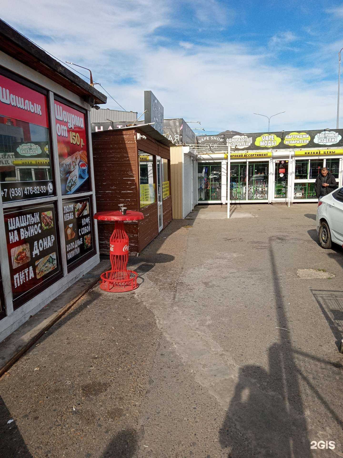 Отзывы на компанию Облака в Новороссийске c фото - фотография 2 из 2