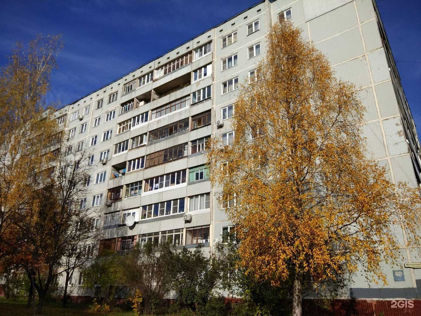 Отзывы на компанию Goga_mua в Туле c фото