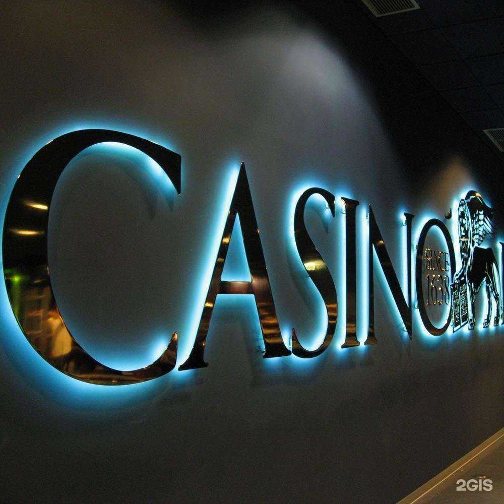 Отзывы на компанию Амстердам в г. Саратов c фото