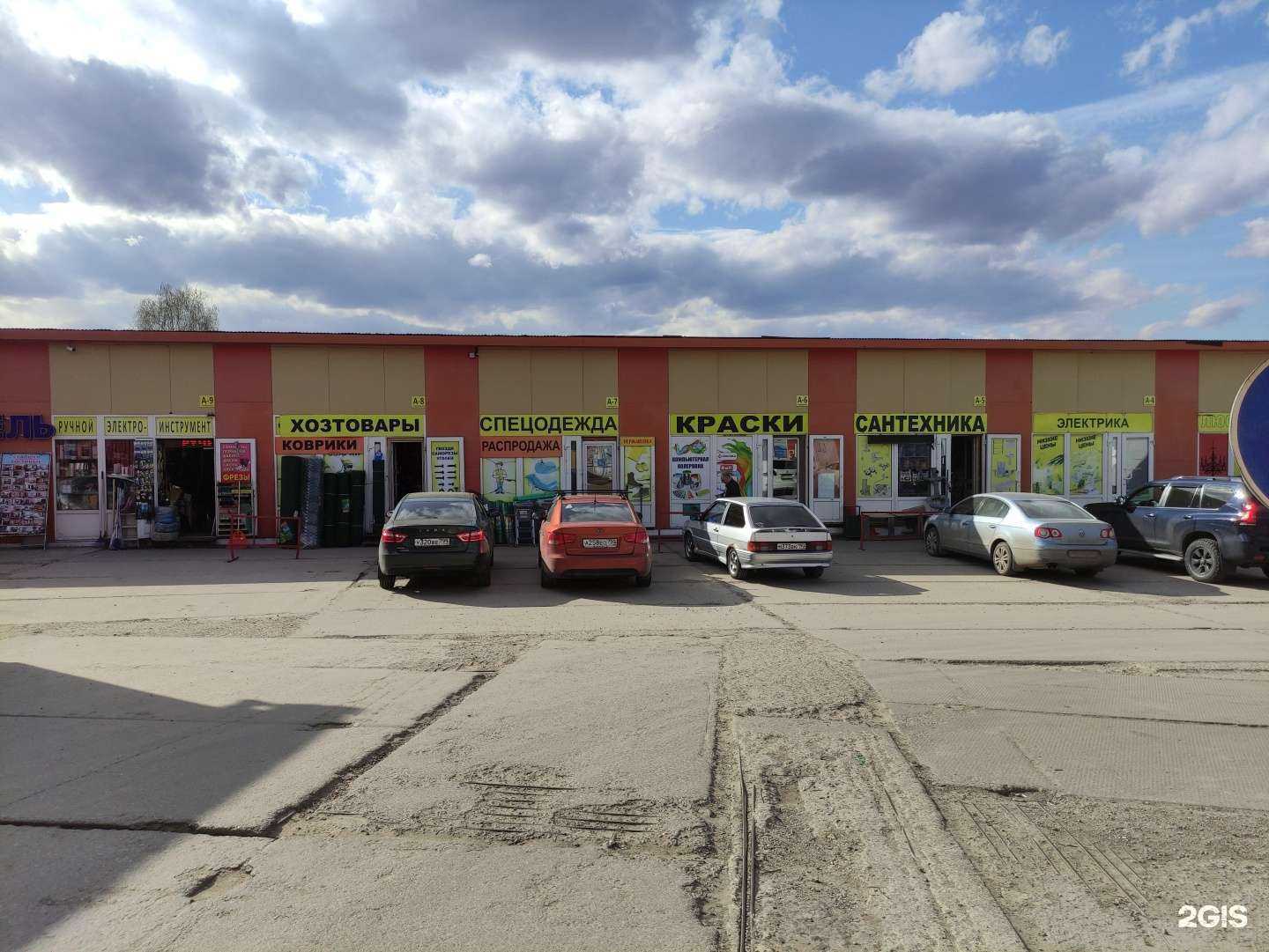 Отзывы на компанию Магазин по продаже электроинструмента в г. Балашиха c фото