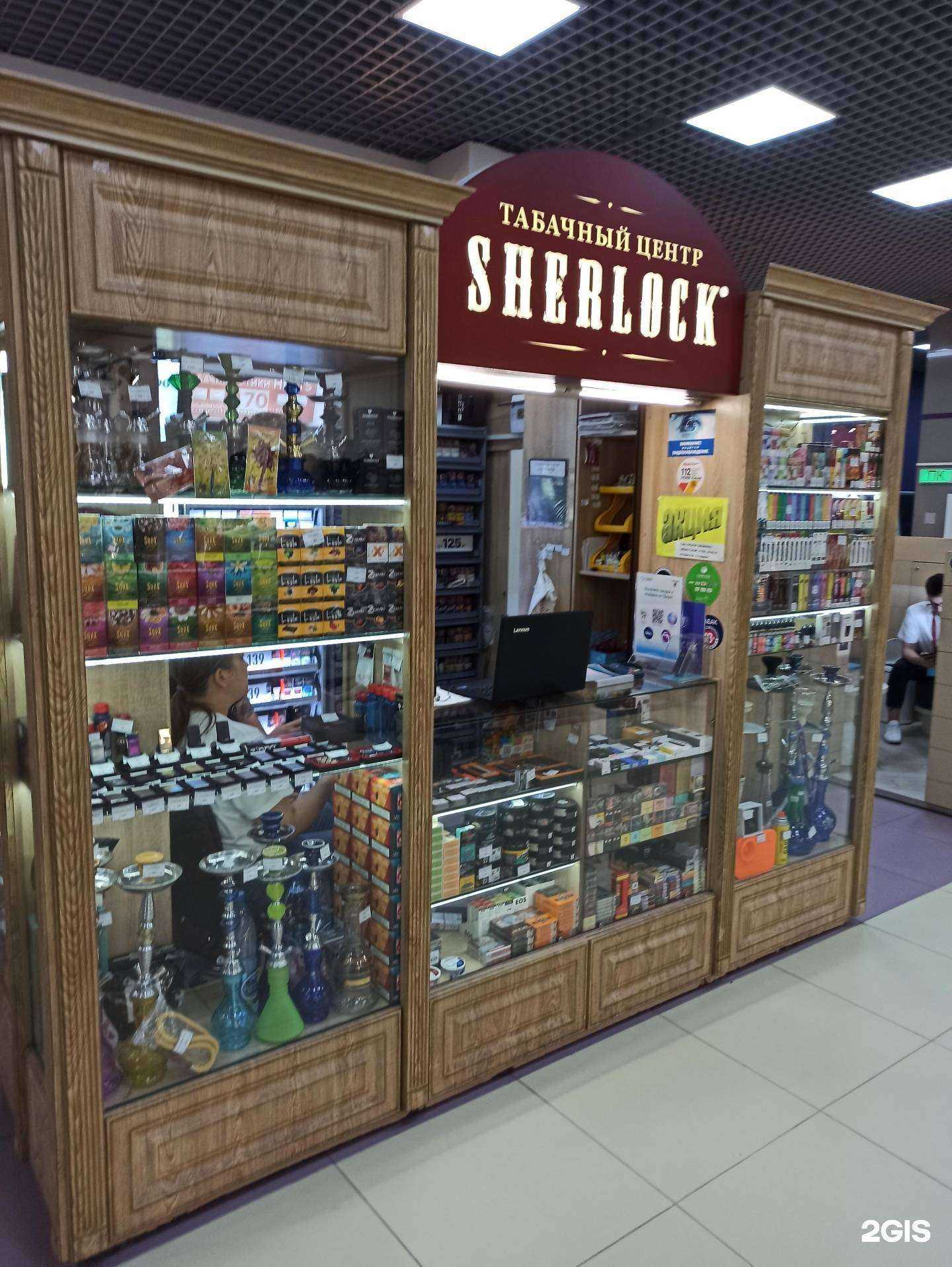 Отзывы на компанию Sherlock в г. Чита c фото