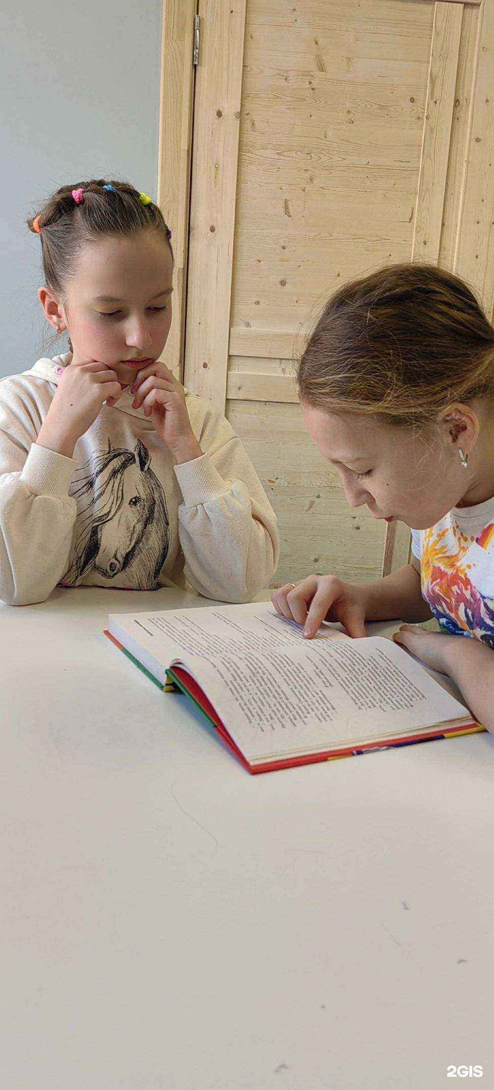 Отзывы на компанию ВладКидс в г. Владивосток c фото