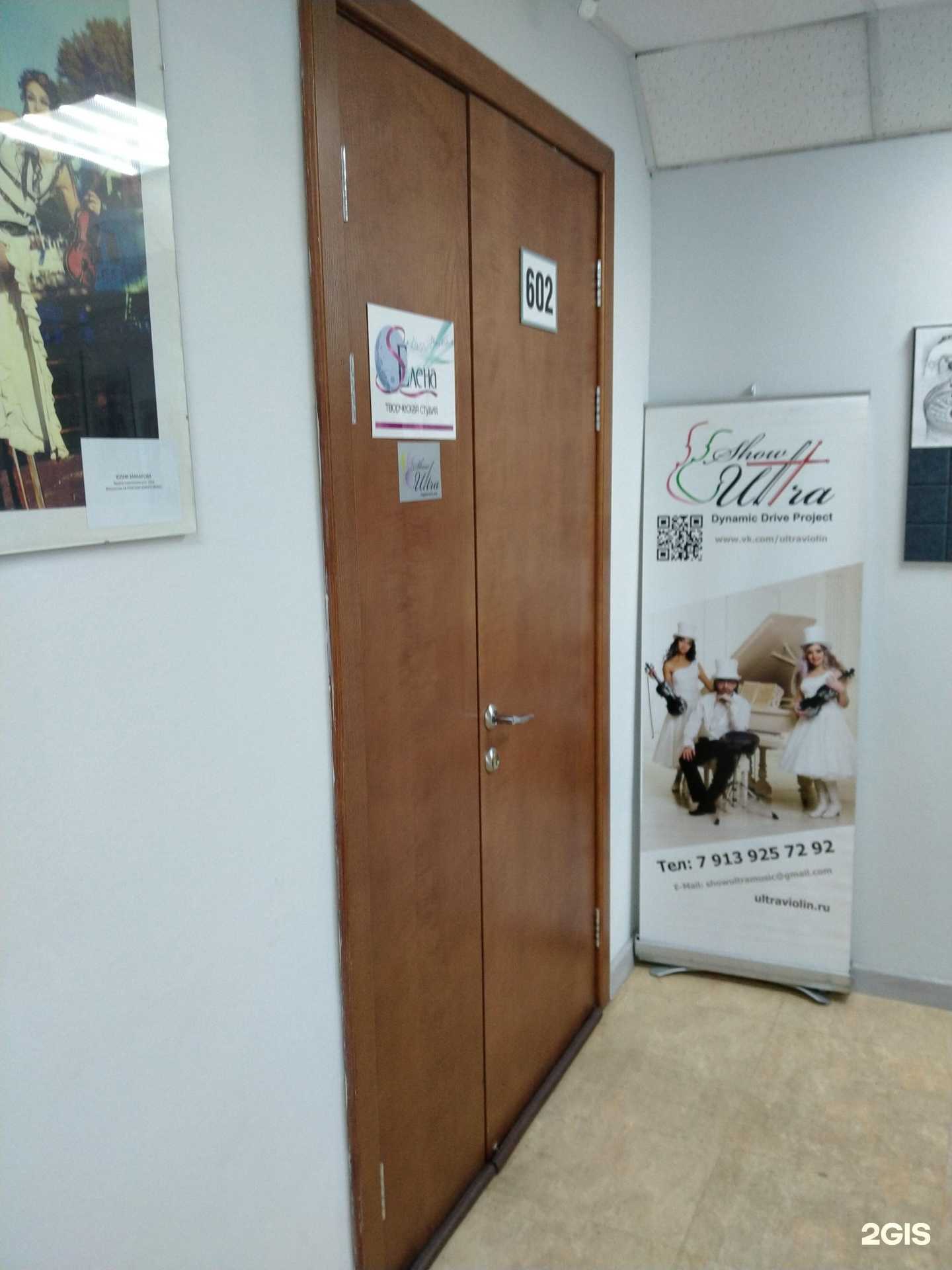 Отзывы на компанию Selena в Новосибирске c фото