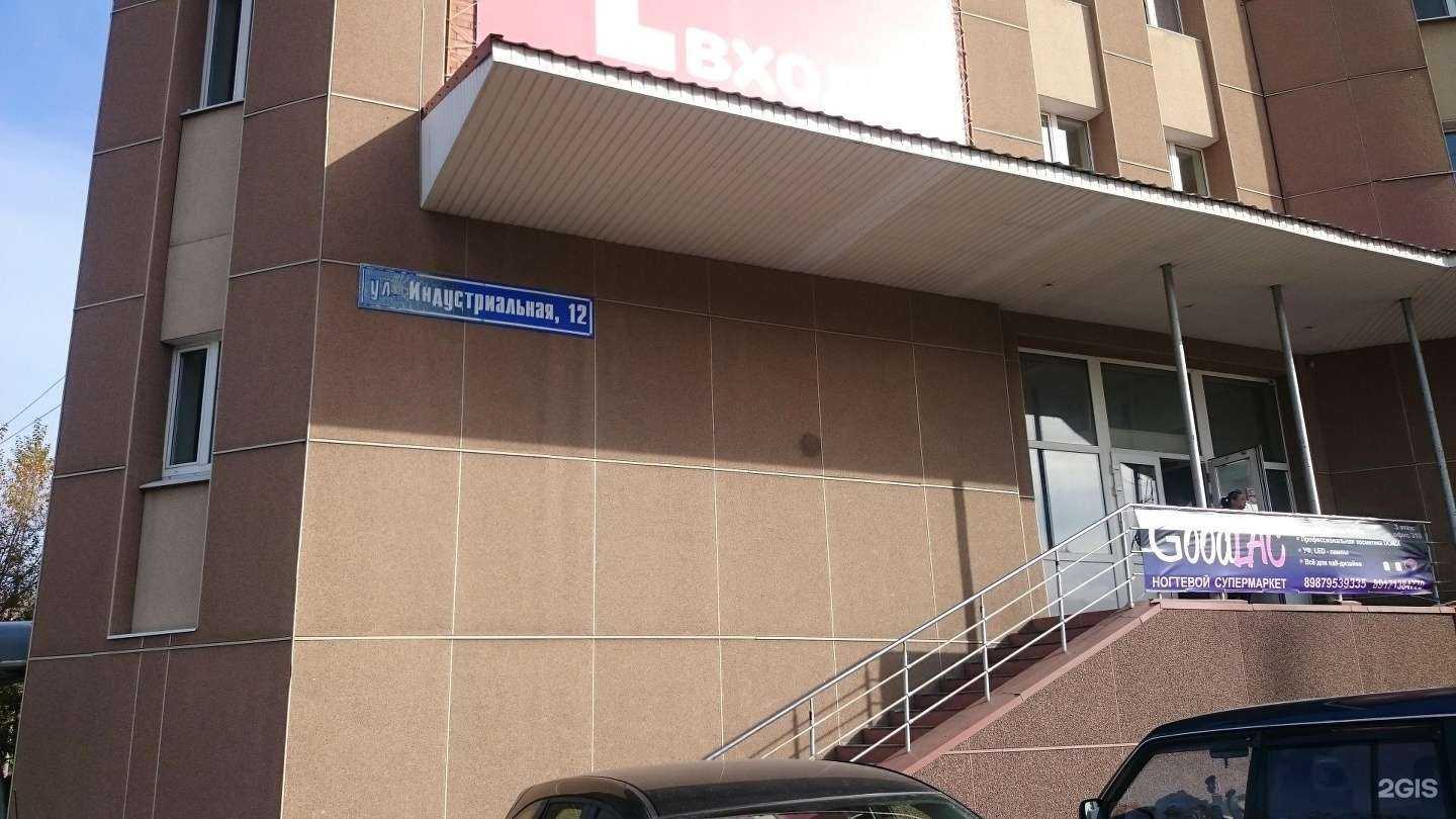 Отзывы на компанию Айкар в Тольятти c фото - фотография 2 из 2