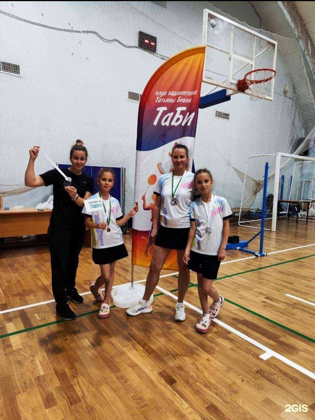 Отзывы на компанию Tabiclub163 в г. Самара c фото