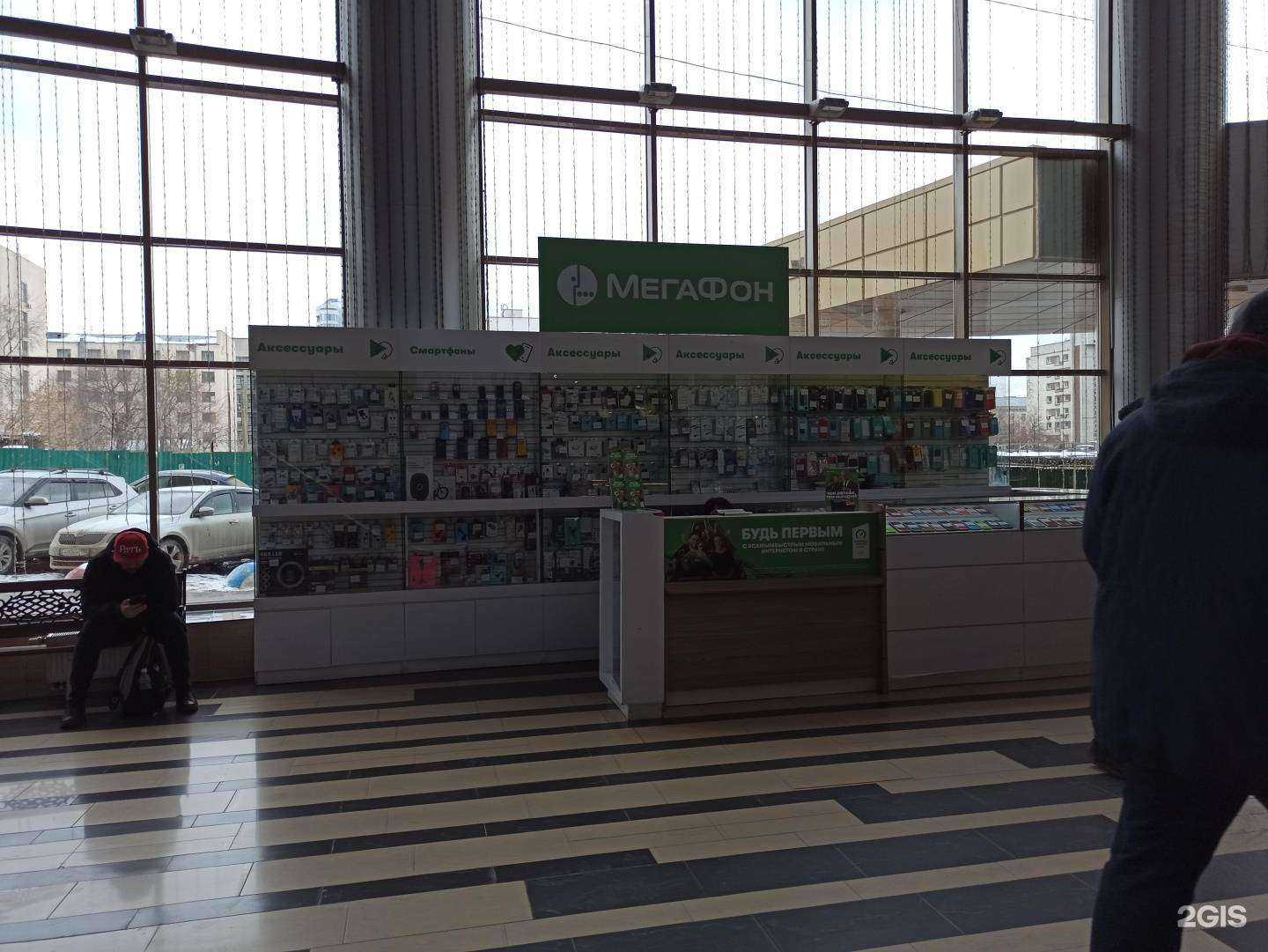 Отзывы на компанию МегаФон-Yota в Екатеринбурге c фото