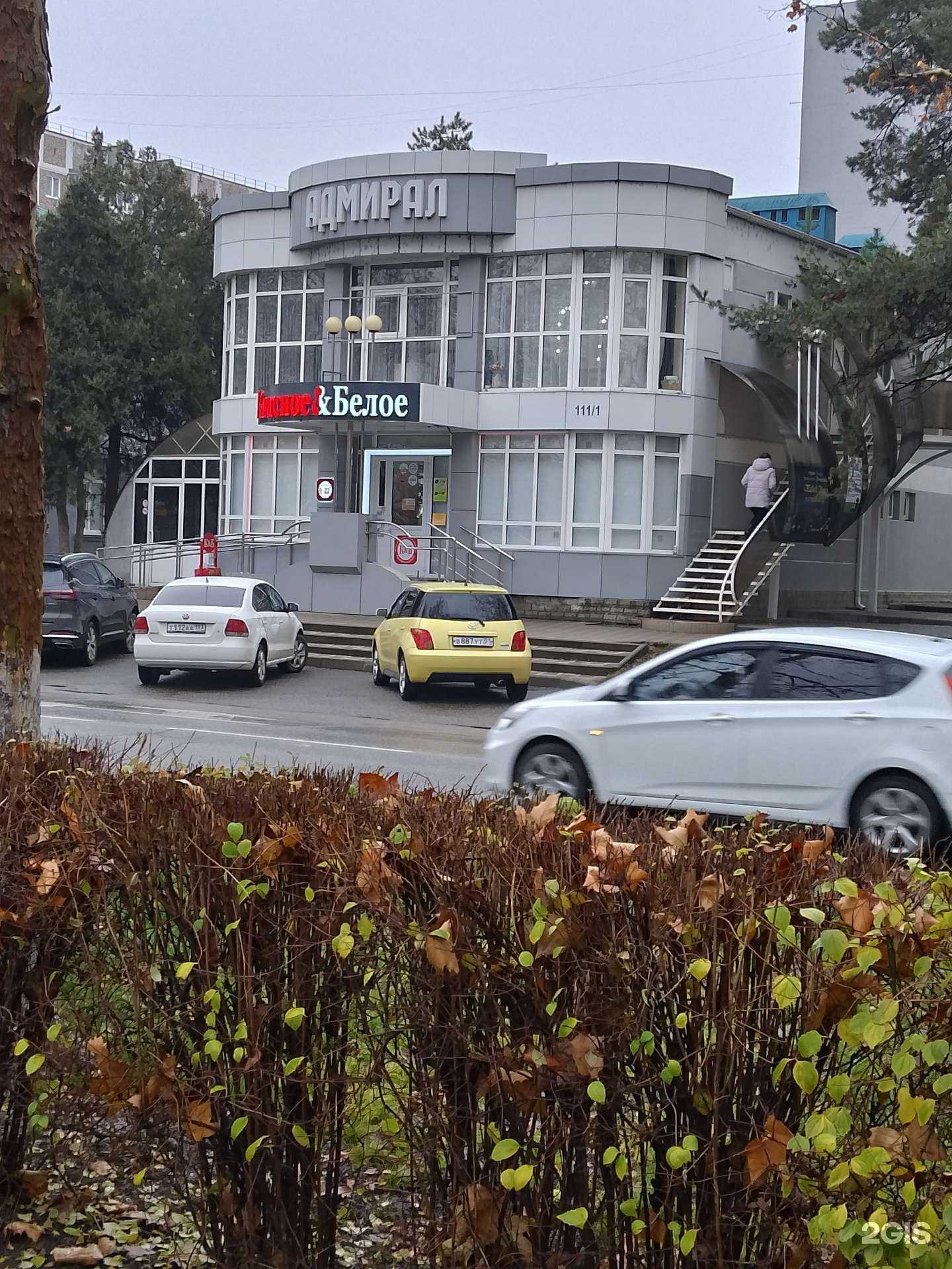 Отзывы на компанию Кабинет кадастрового инженера в г. Белореченск c фото