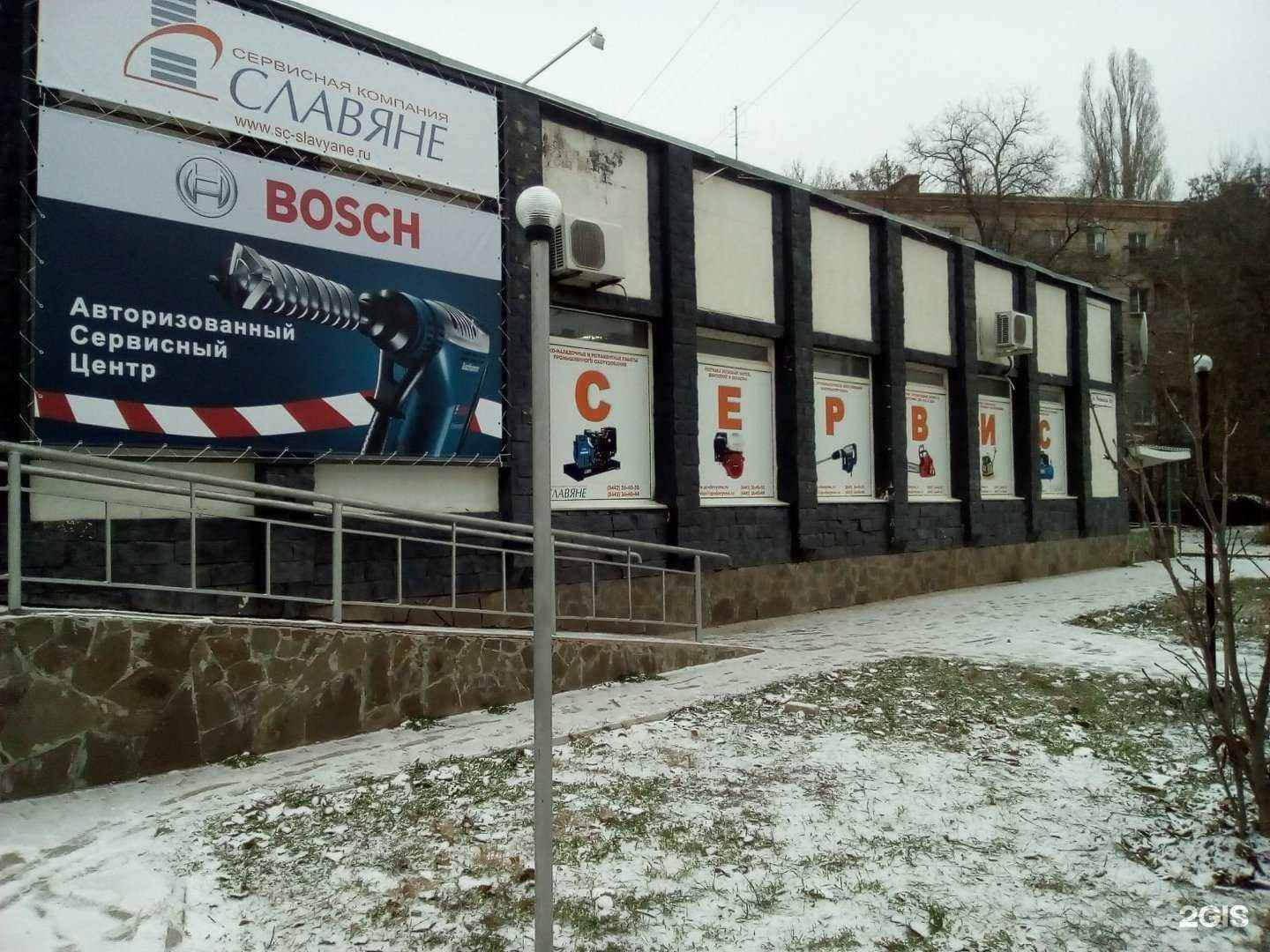 Отзывы на компанию Славяне в Волгограде c фото