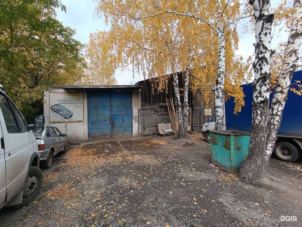 Отзывы на компанию Автоэлектрик в Томске c фото - фотография 2 из 2