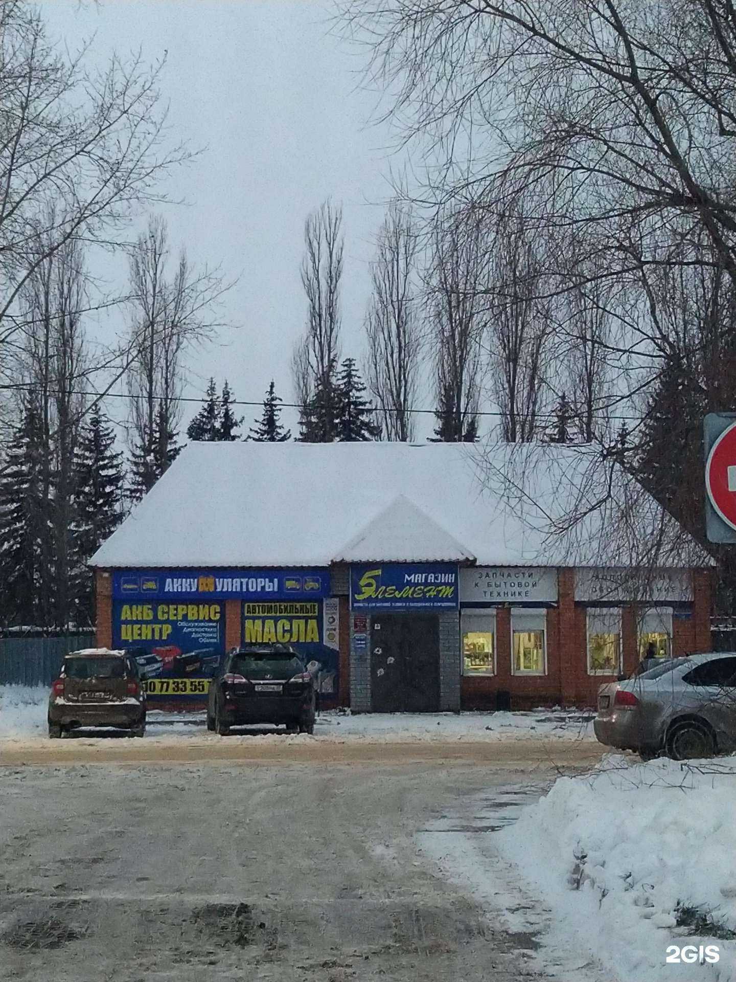 Отзывы на компанию Автомагнит в Муроме c фото - фотография 2 из 2