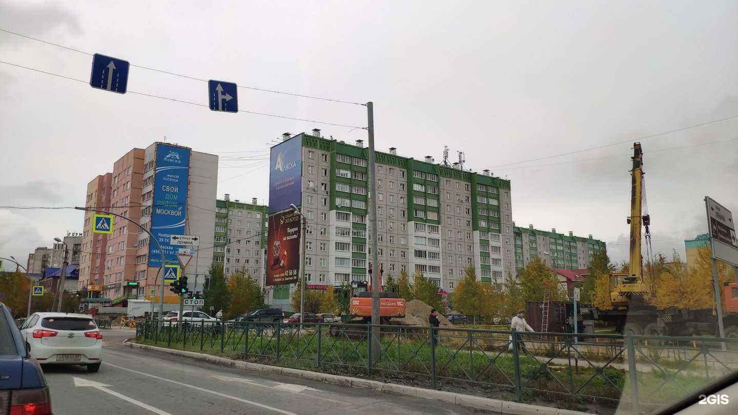 Отзывы на компанию MacroClinic в Ноябрьске c фото - фотография 2 из 2