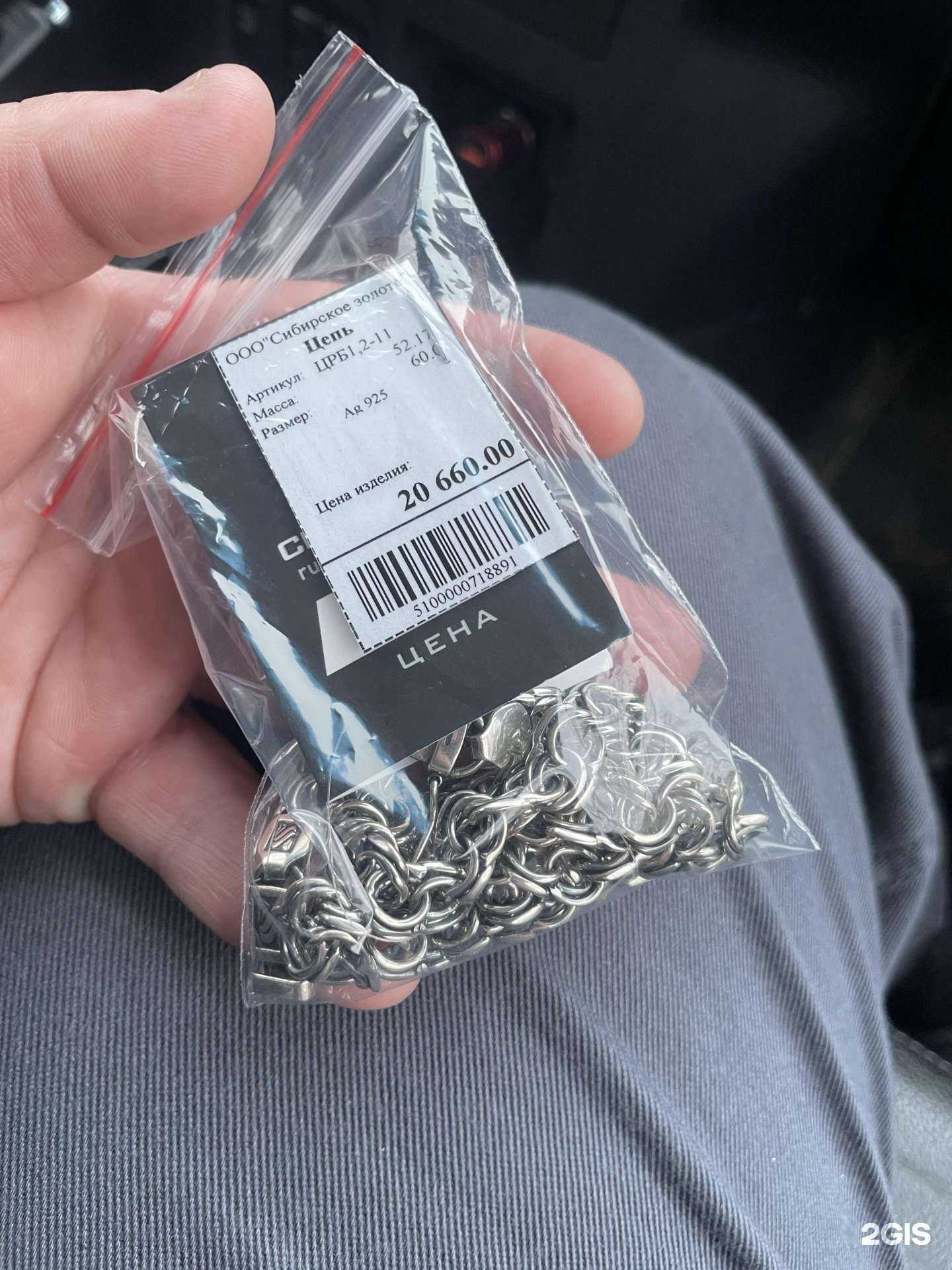 Отзывы на компанию Ремонтная мастерская в г. Нефтеюганск c фото