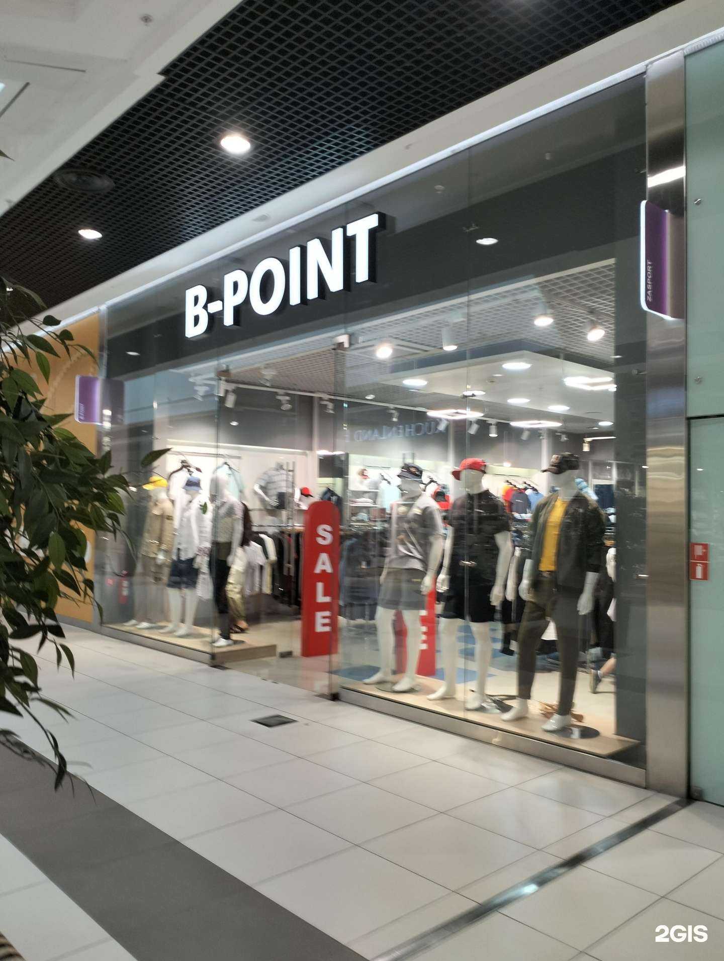 Отзывы на компанию B-Point в г. Волгоград c фото