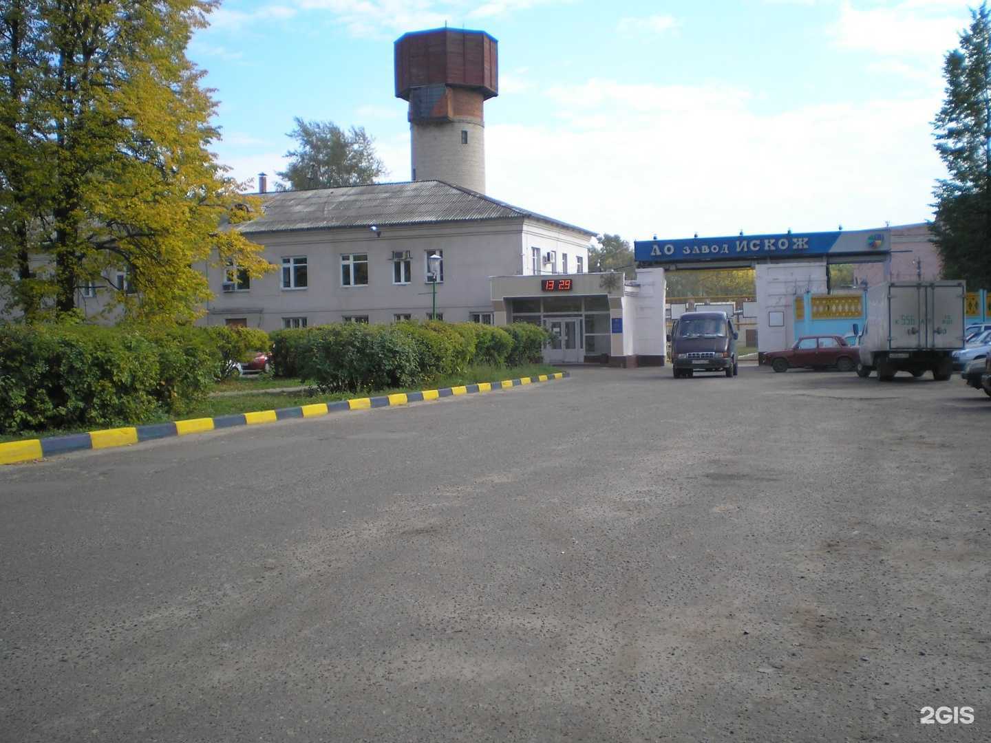 Отзывы на компанию Завод искусственных кож в г. Йошкар-Ола c фото