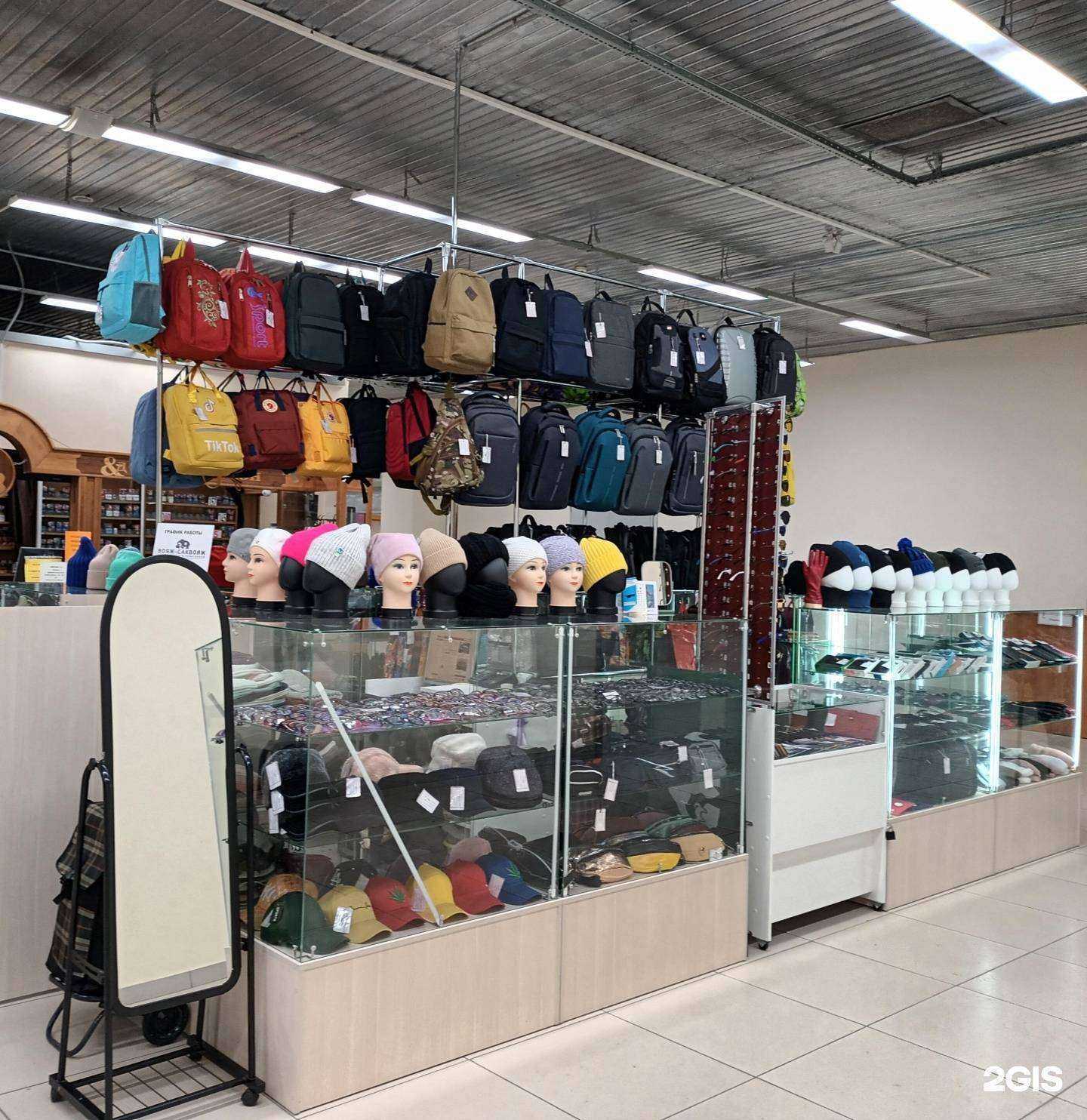 Отзывы на компанию Вояж-саквояж в Томске c фото