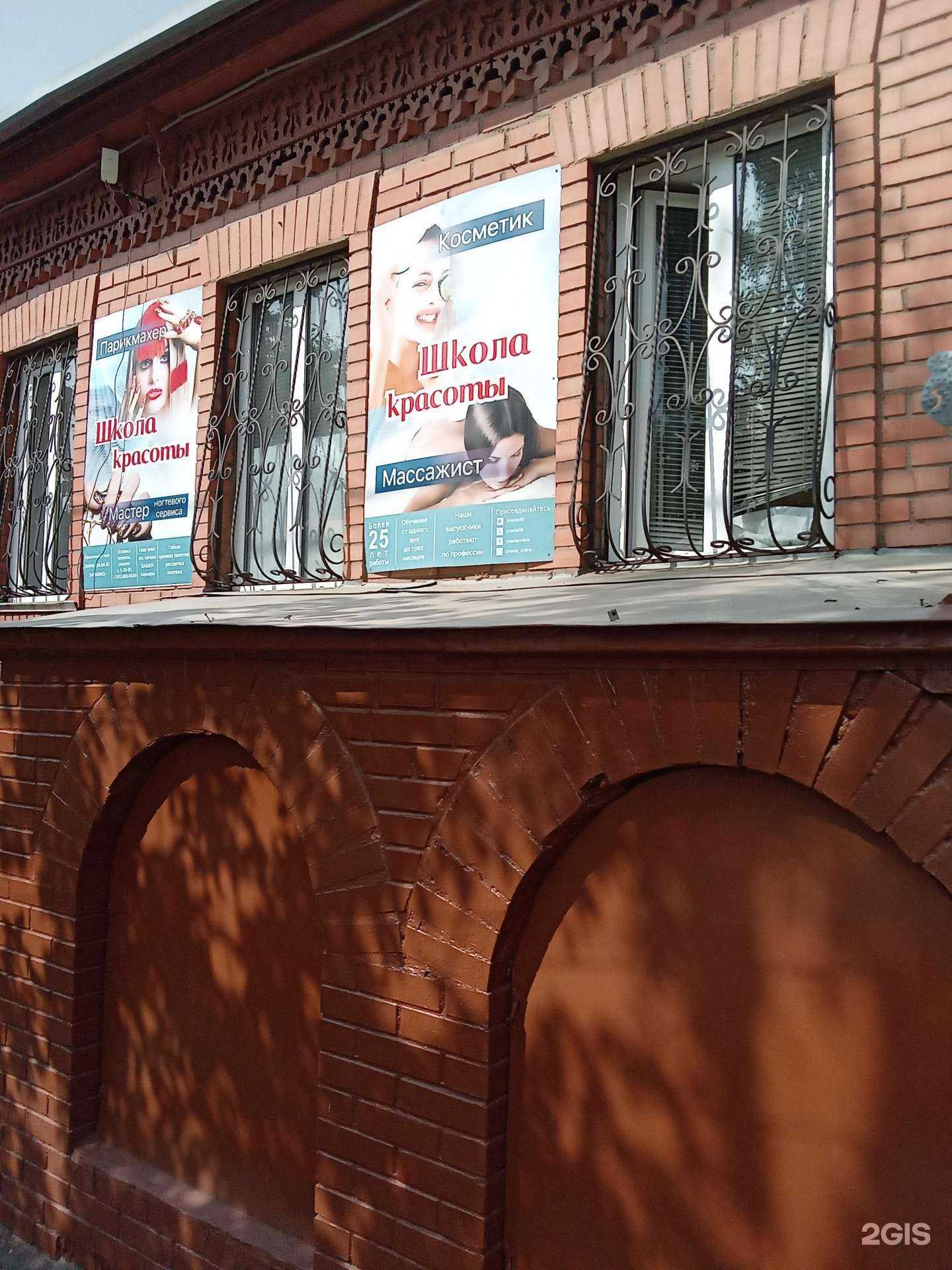 Отзывы на компанию Твой Город, центр недвижимости в г. Бузулук c фото