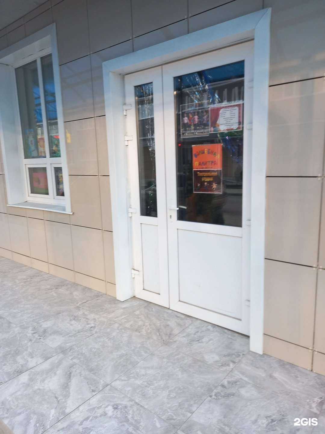 Отзывы на компанию Игра в Краснодаре c фото