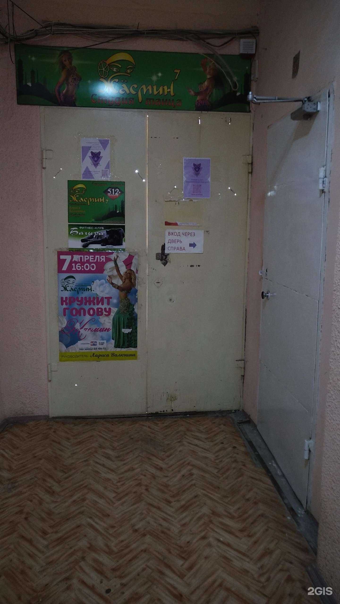 Отзывы на компанию Жасмин в г. Волгодонск c фото