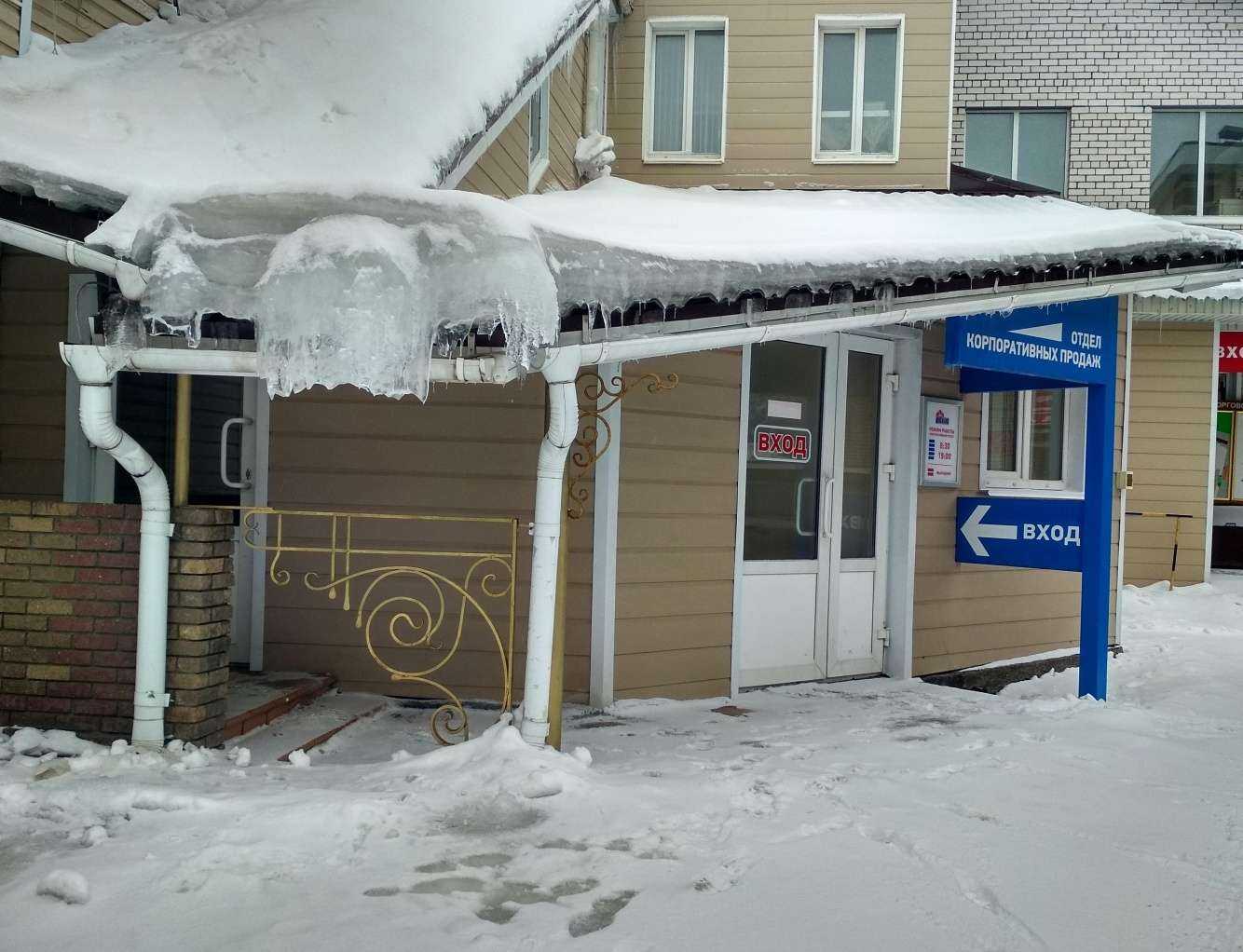 Отзывы на компанию Юрат в Чебоксарах c фото - фотография 2 из 2