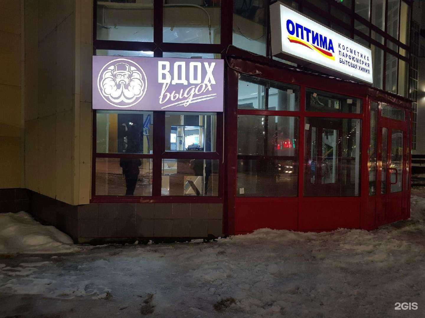 Отзывы на компанию Yamal в Тарко-Сале c фото