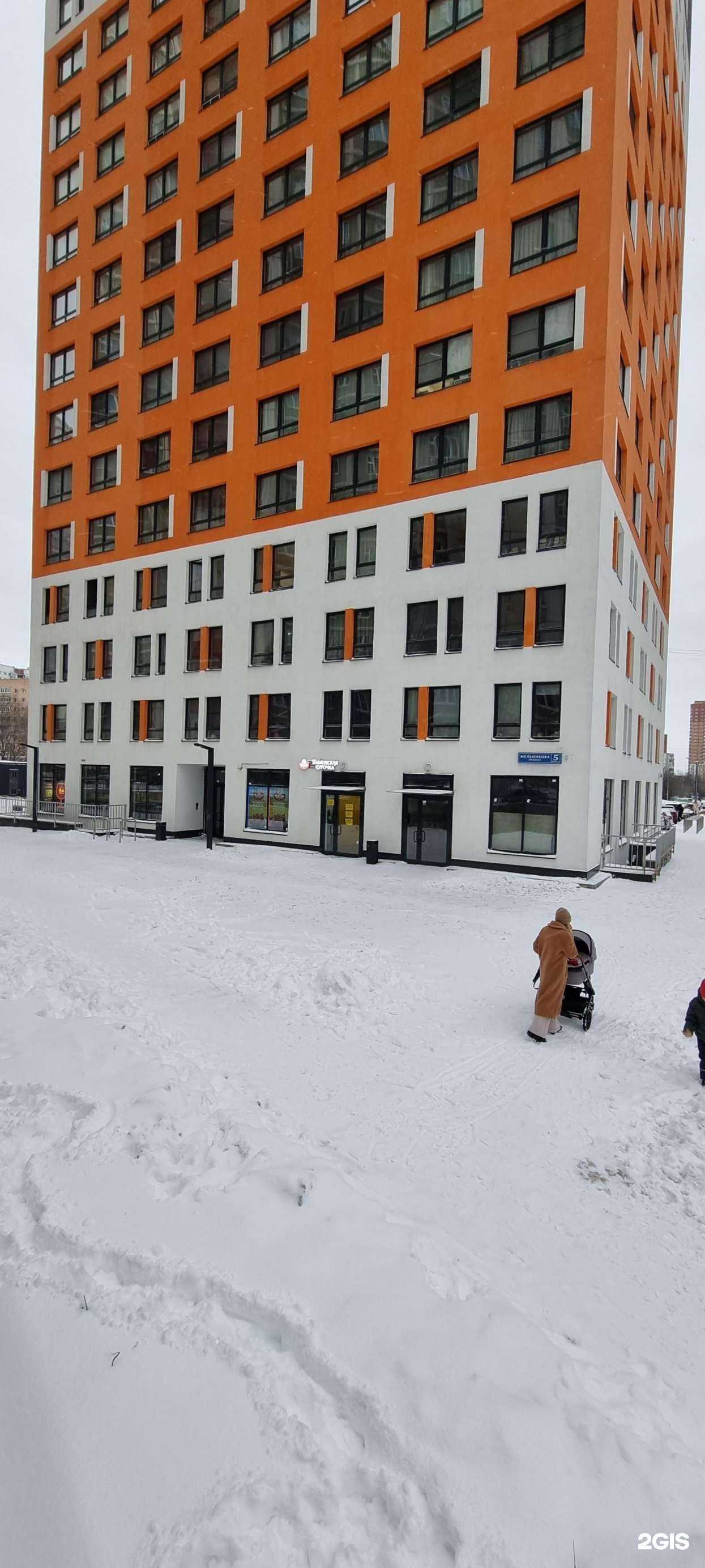 Отзывы на компанию Britva в Химках c фото - фотография 2 из 2