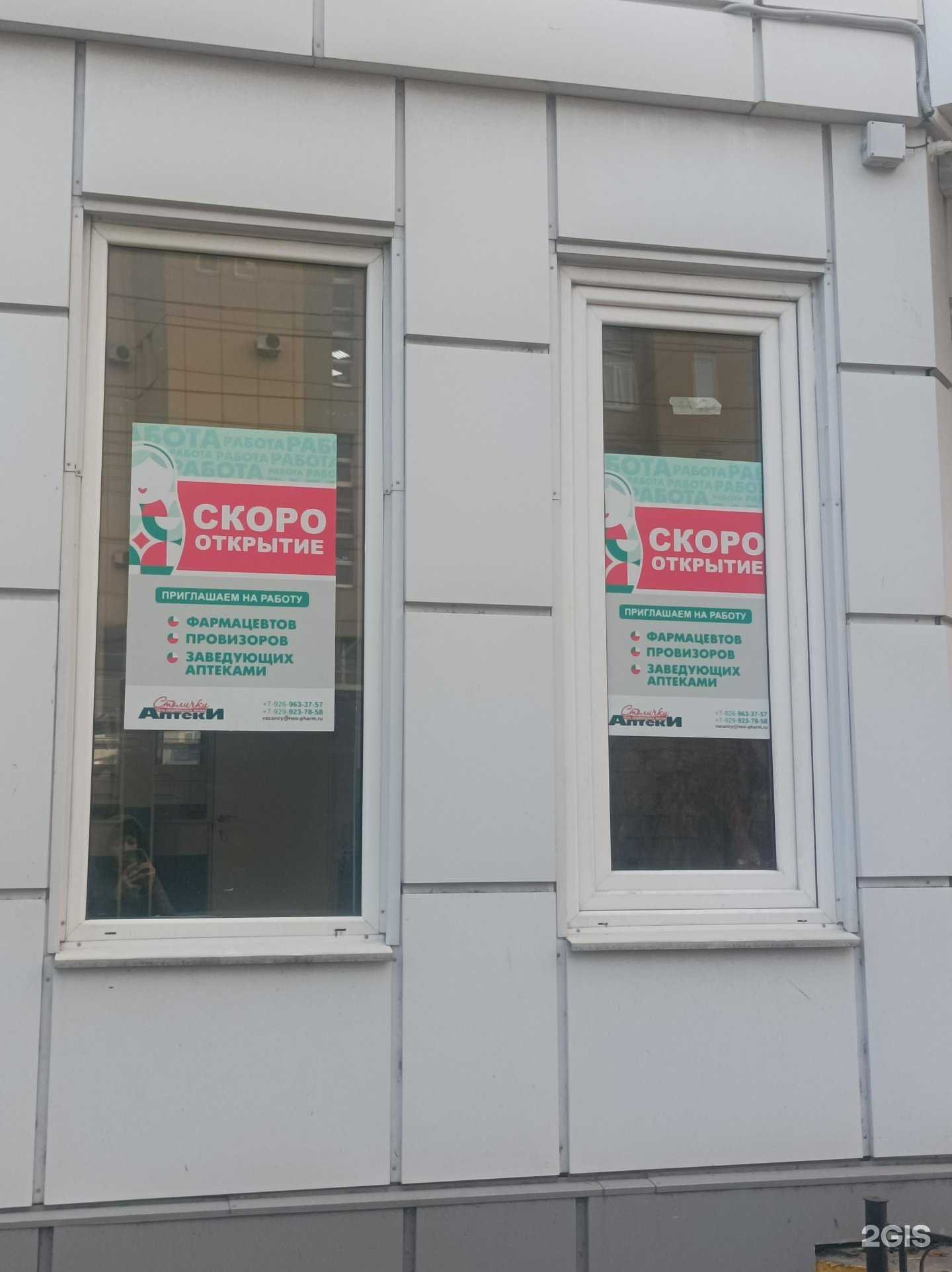 Отзывы на компанию Столички в Твери c фото