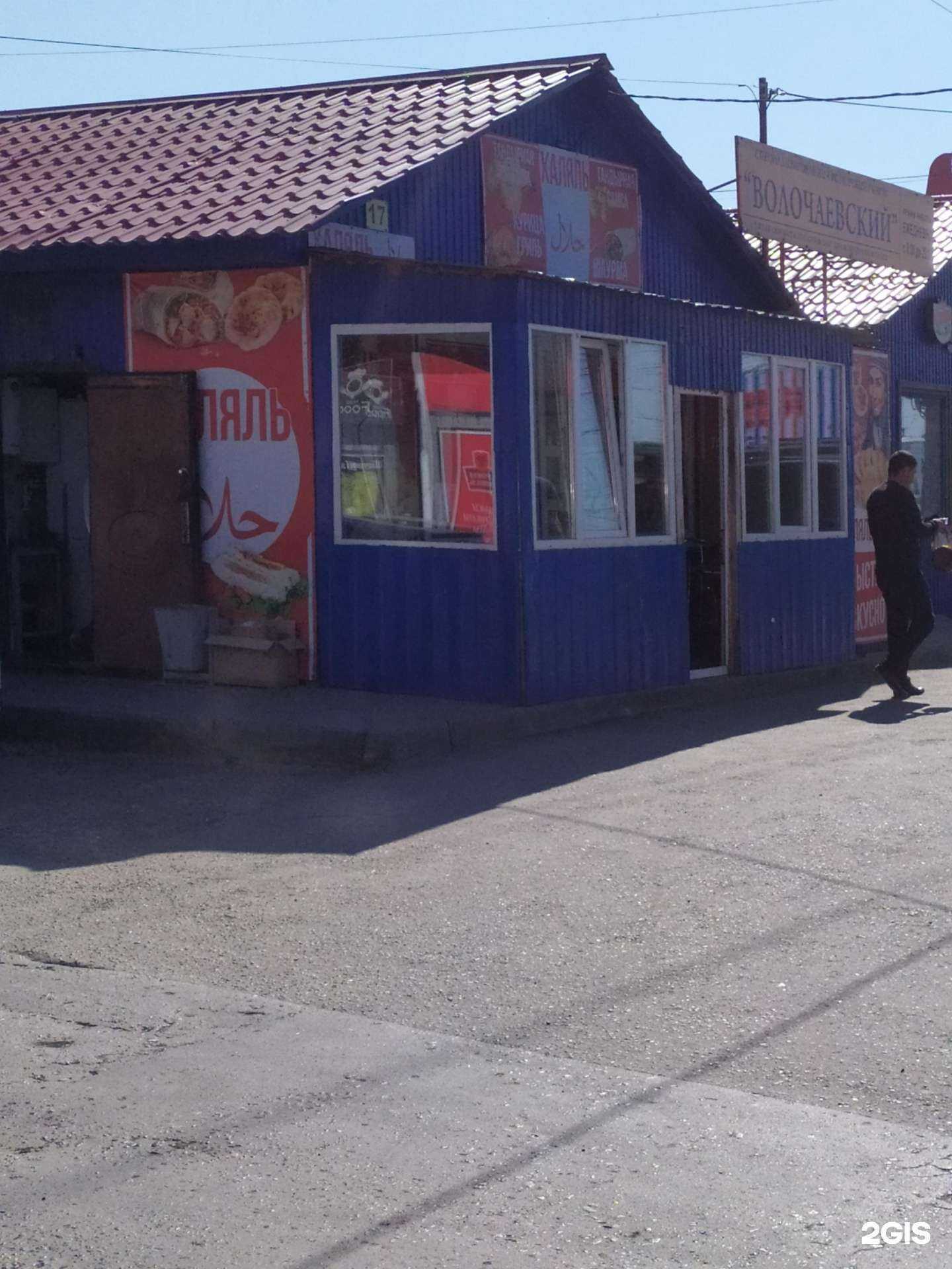 Отзывы на компанию Фуд-киоск в Новосибирске c фото