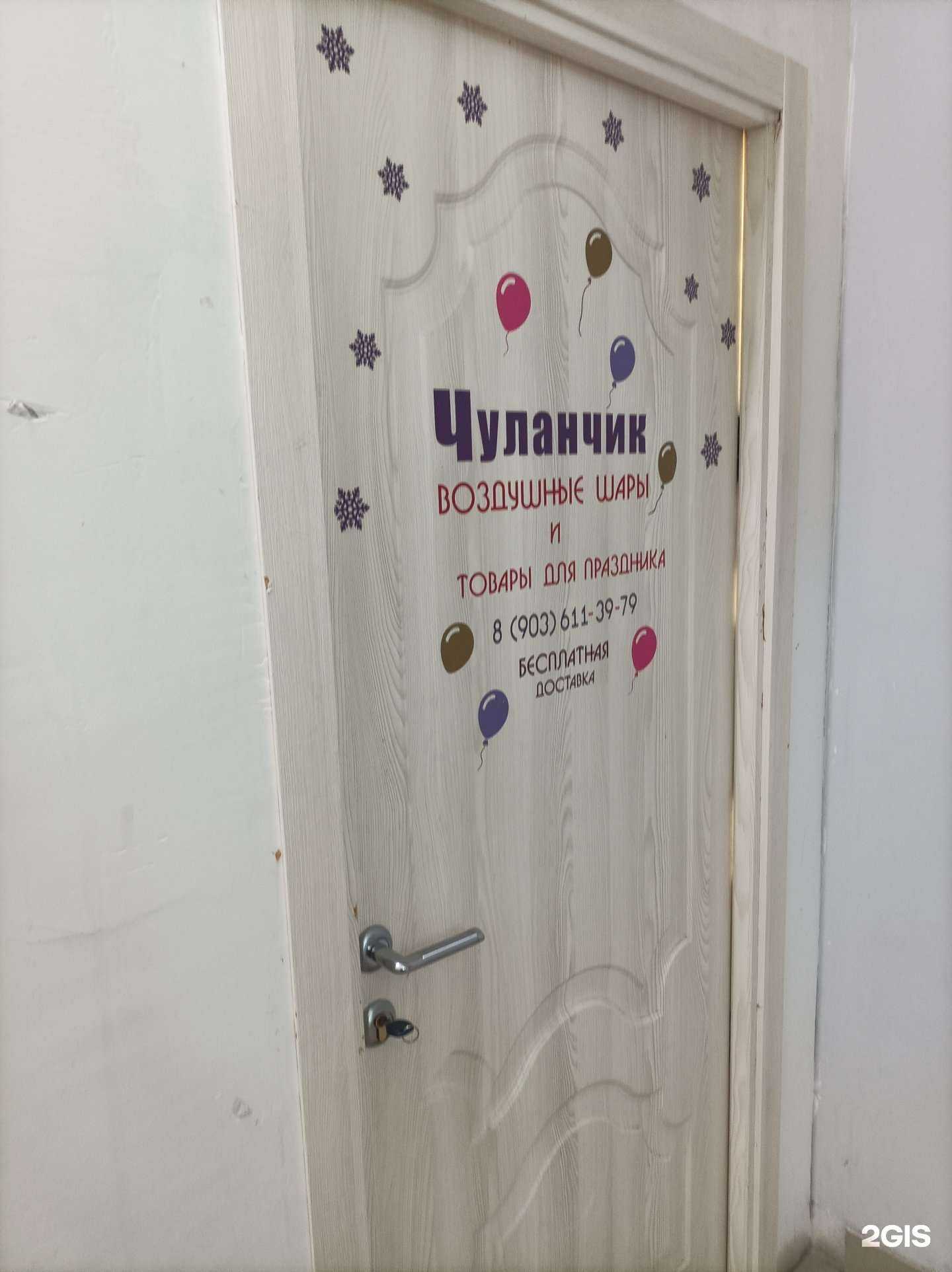 Отзывы на компанию Чуланчик в г. Долгопрудный c фото