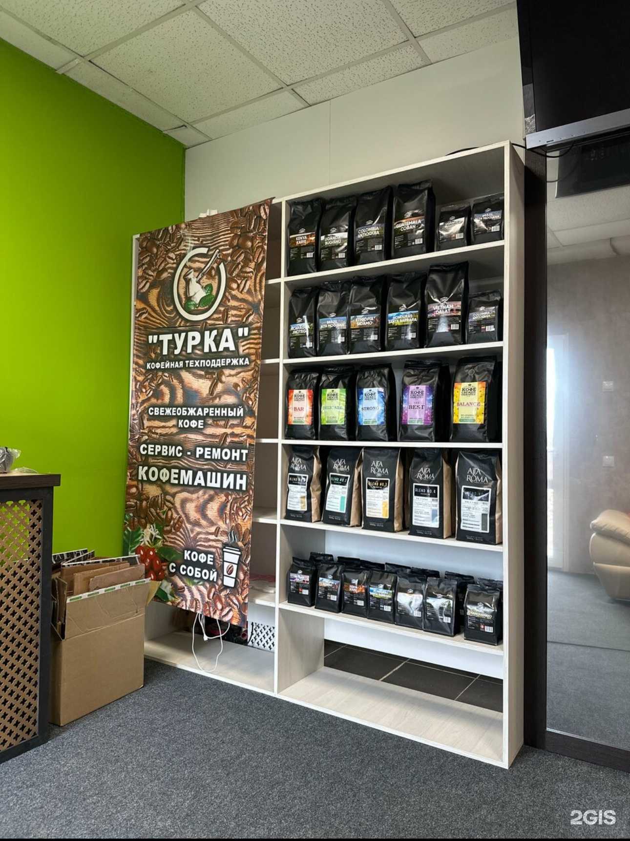 Отзывы на компанию Турка в г. Псков c фото