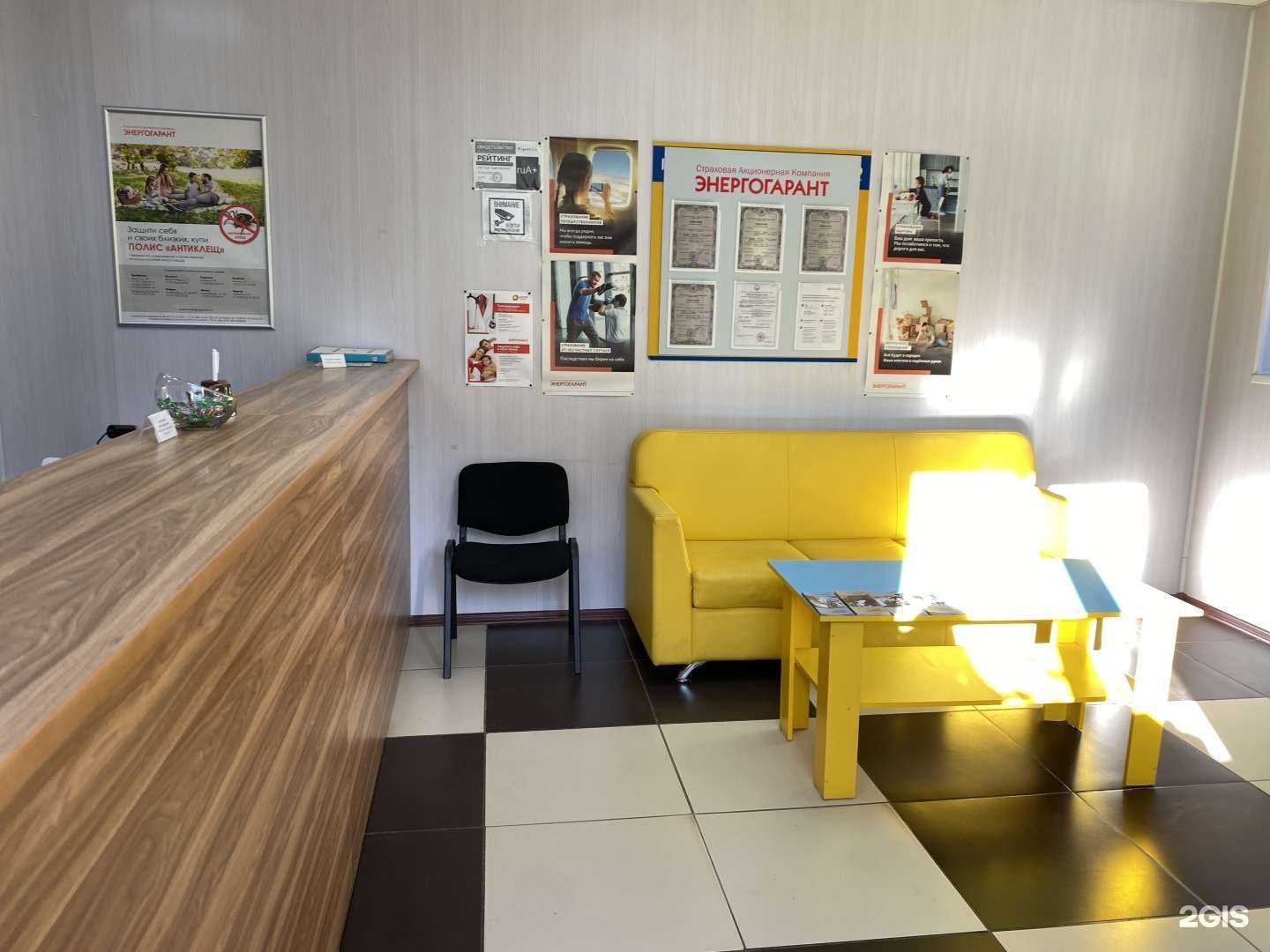 Отзывы на компанию Энергогарант в г. Коркино c фото