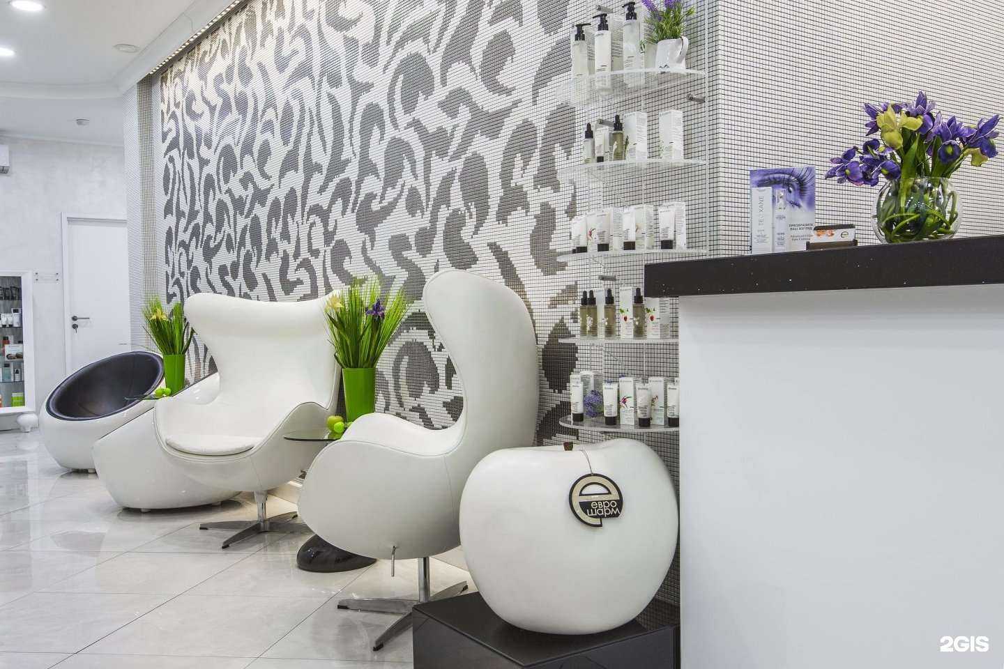 Отзывы на компанию Евро шарм в Абакане c фото