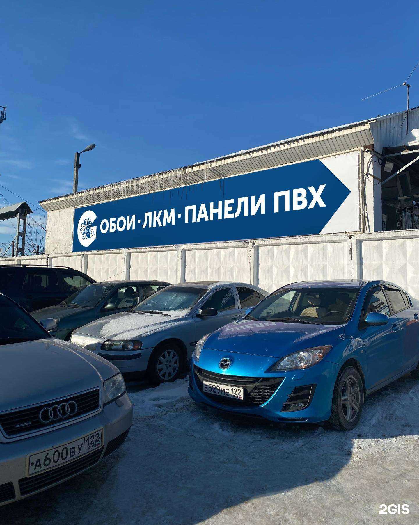 Отзывы на компанию ГраФ в г. Барнаул c фото