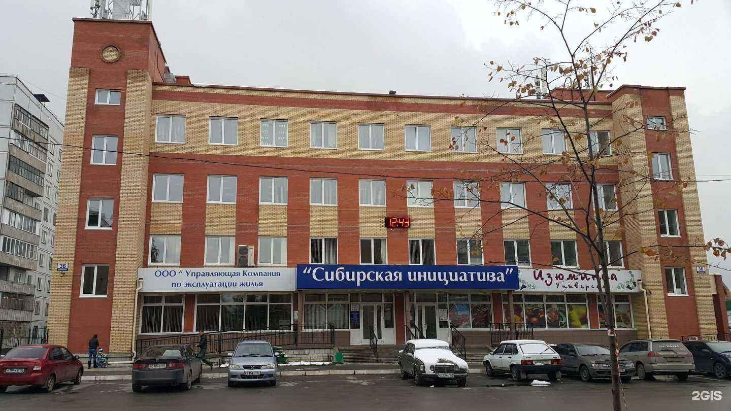 Отзывы на компанию Glad` в Новосибирске c фото - фотография 2 из 2