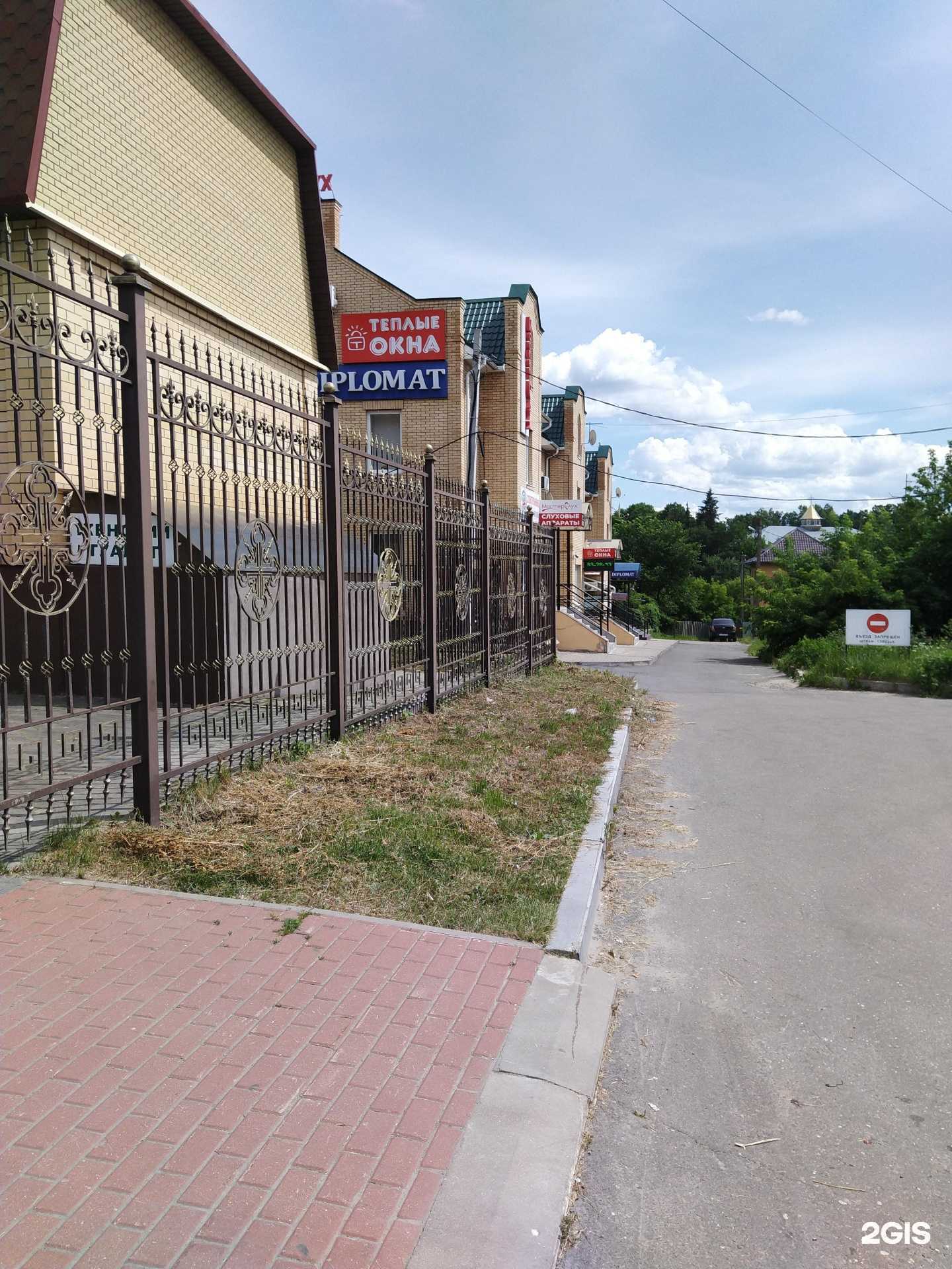 Отзывы на компанию Кутикула в Брянске c фото - фотография 2 из 2