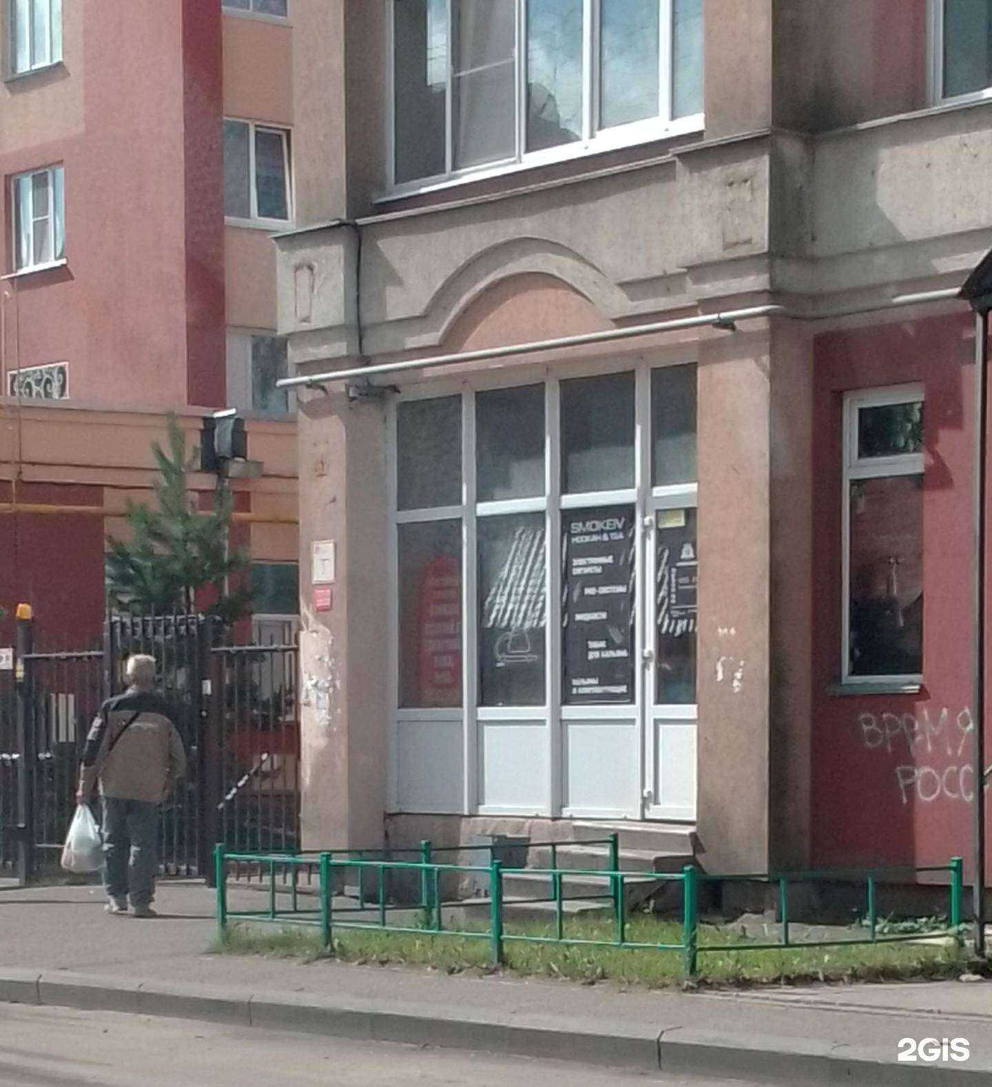 Отзывы на компанию S.Iv в г. Иваново c фото