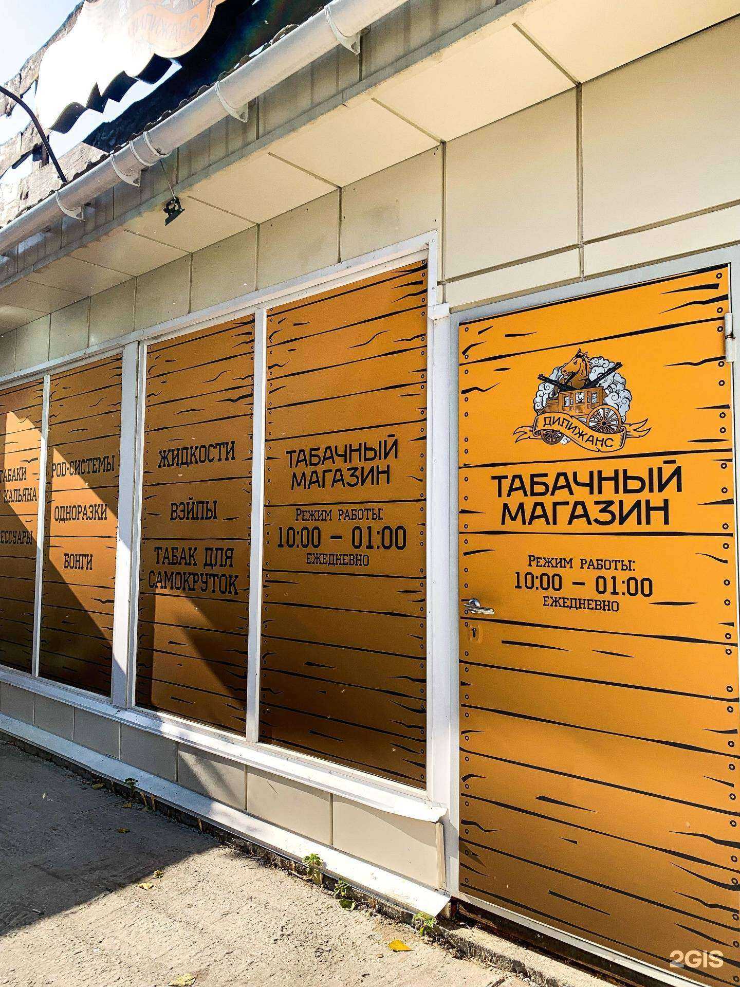 Отзывы на компанию Дилижанс в Новосибирске c фото